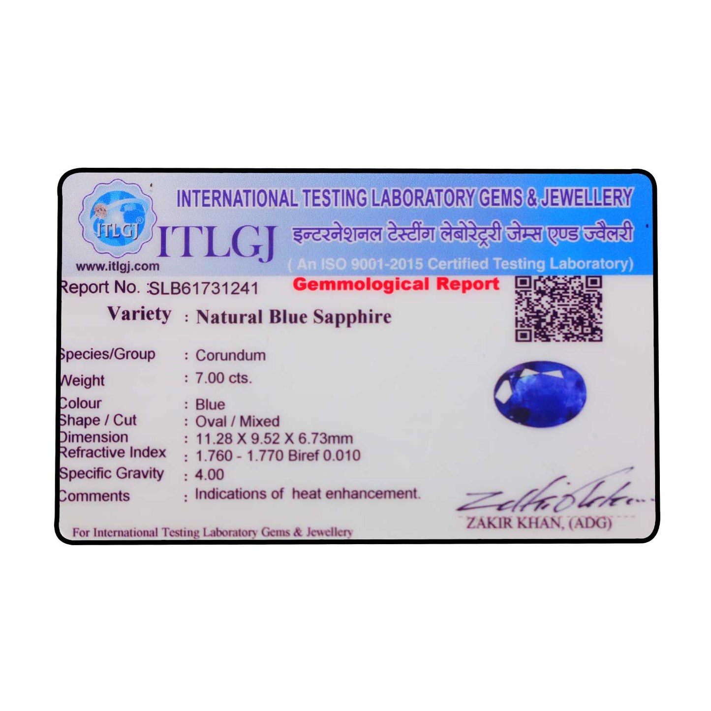 Blue Sapphire (Neelam) Heated - 7 Carat