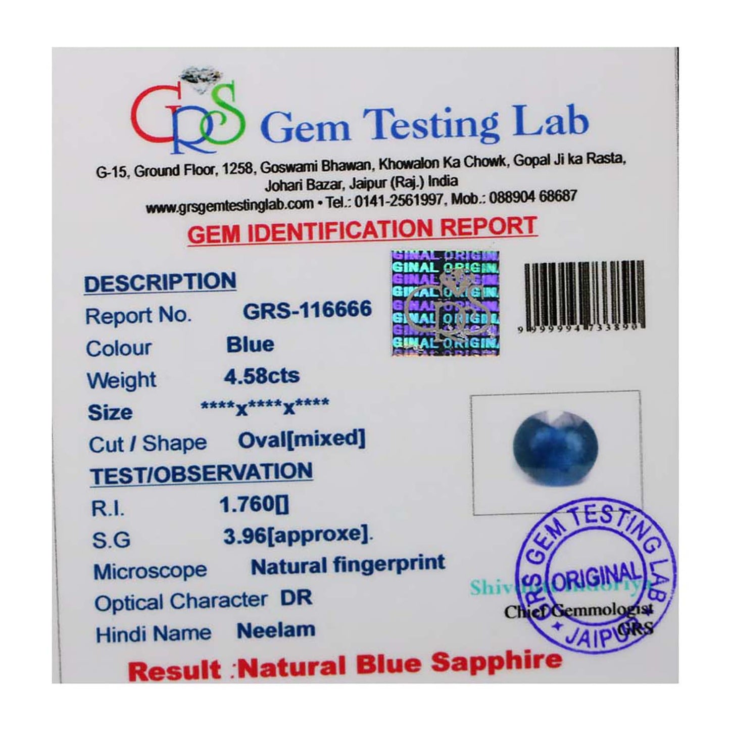 Blue Sapphire (Neelam) - 4.58 Carat