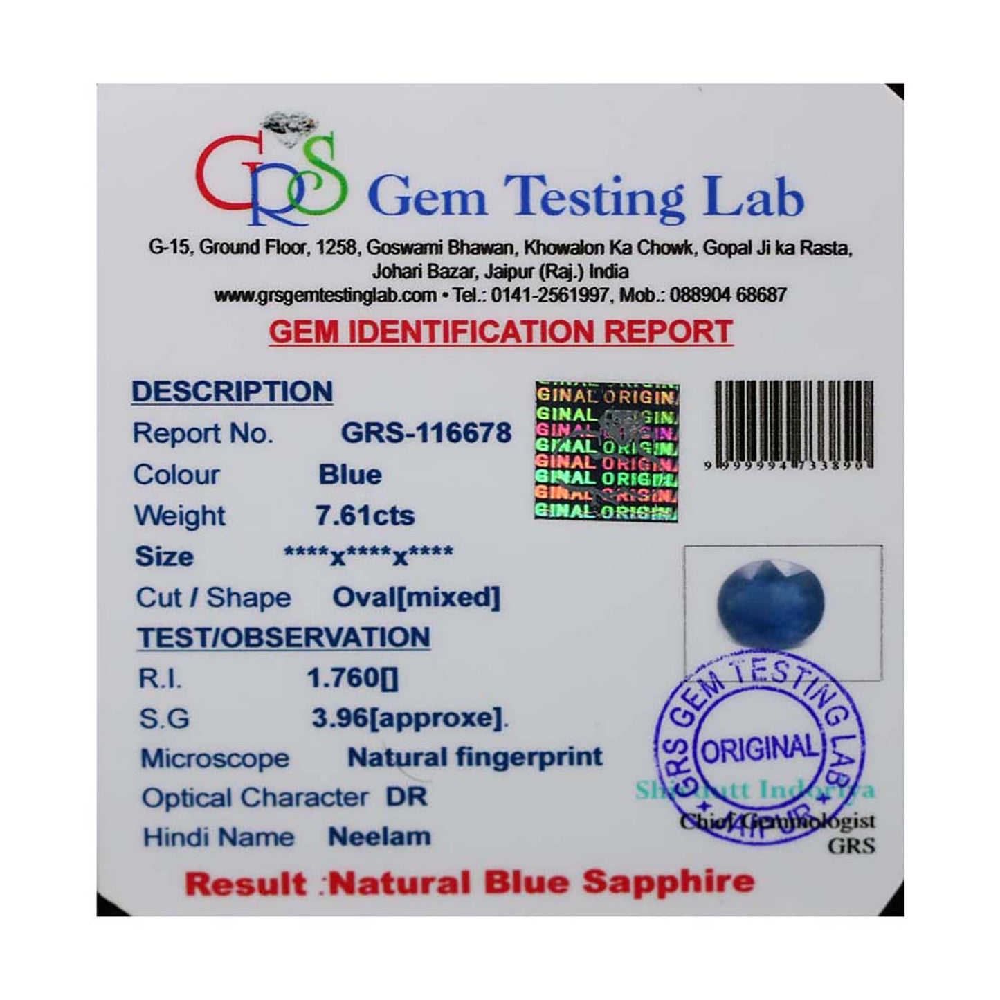 Blue Sapphire (Neelam) - 7.61 Carat
