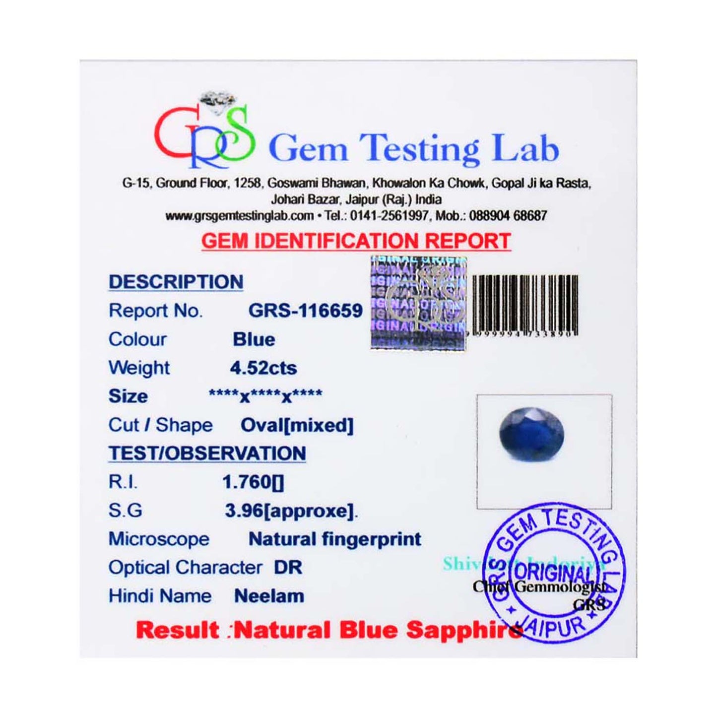 Blue Sapphire (Neelam) - 4.52 Carat