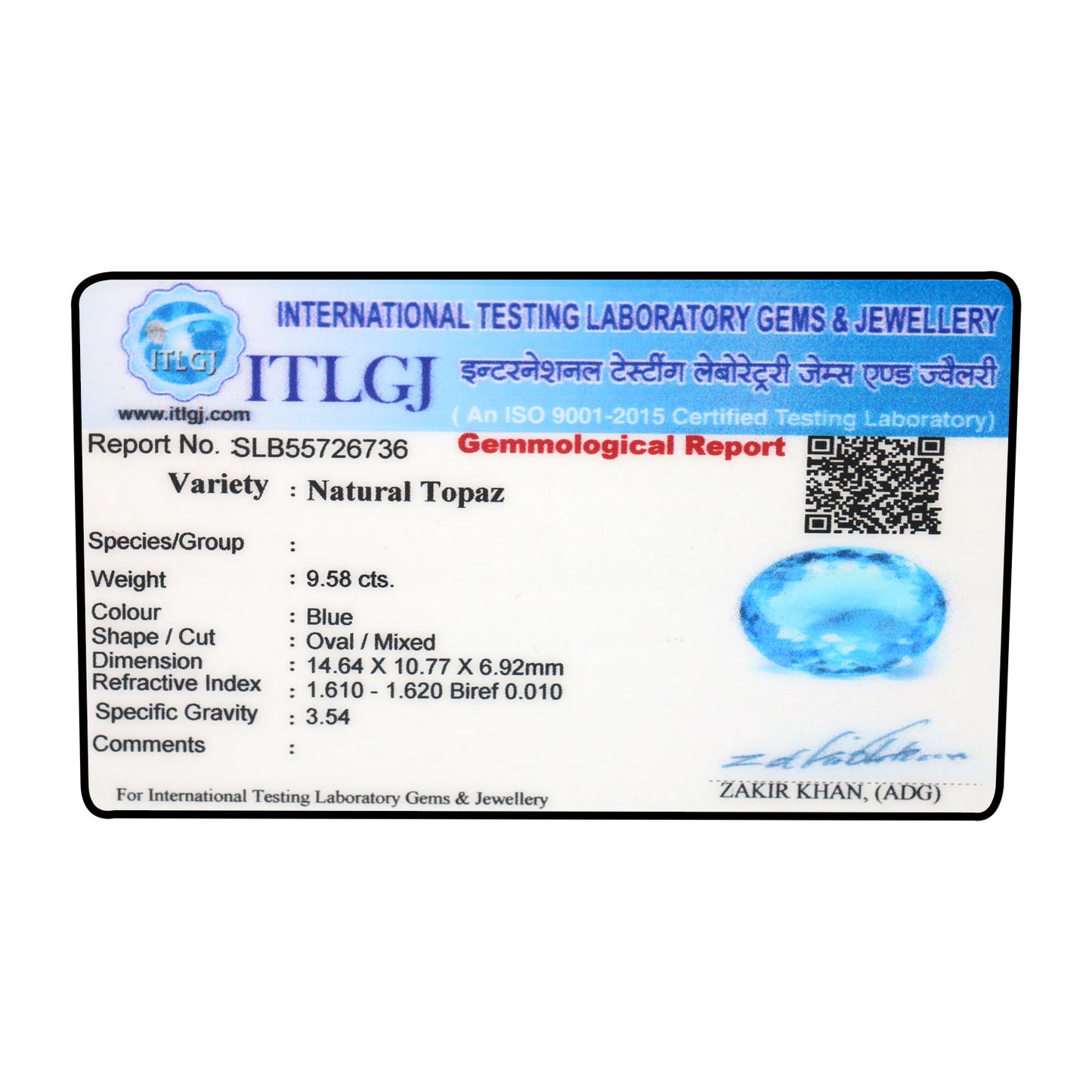 Swiss Blue Topaz 9.58 Carat