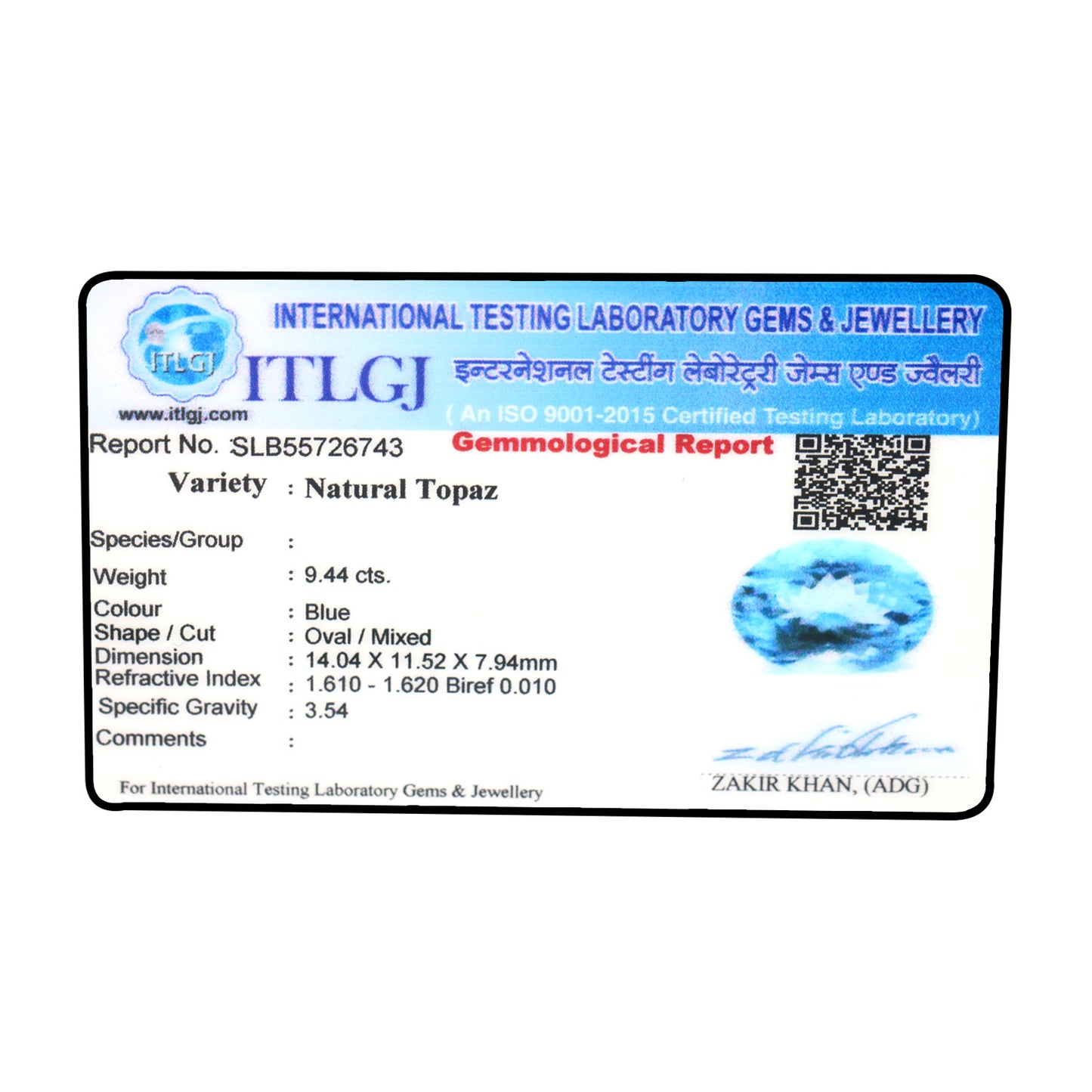 Swiss Blue Topaz 9.44 Carat
