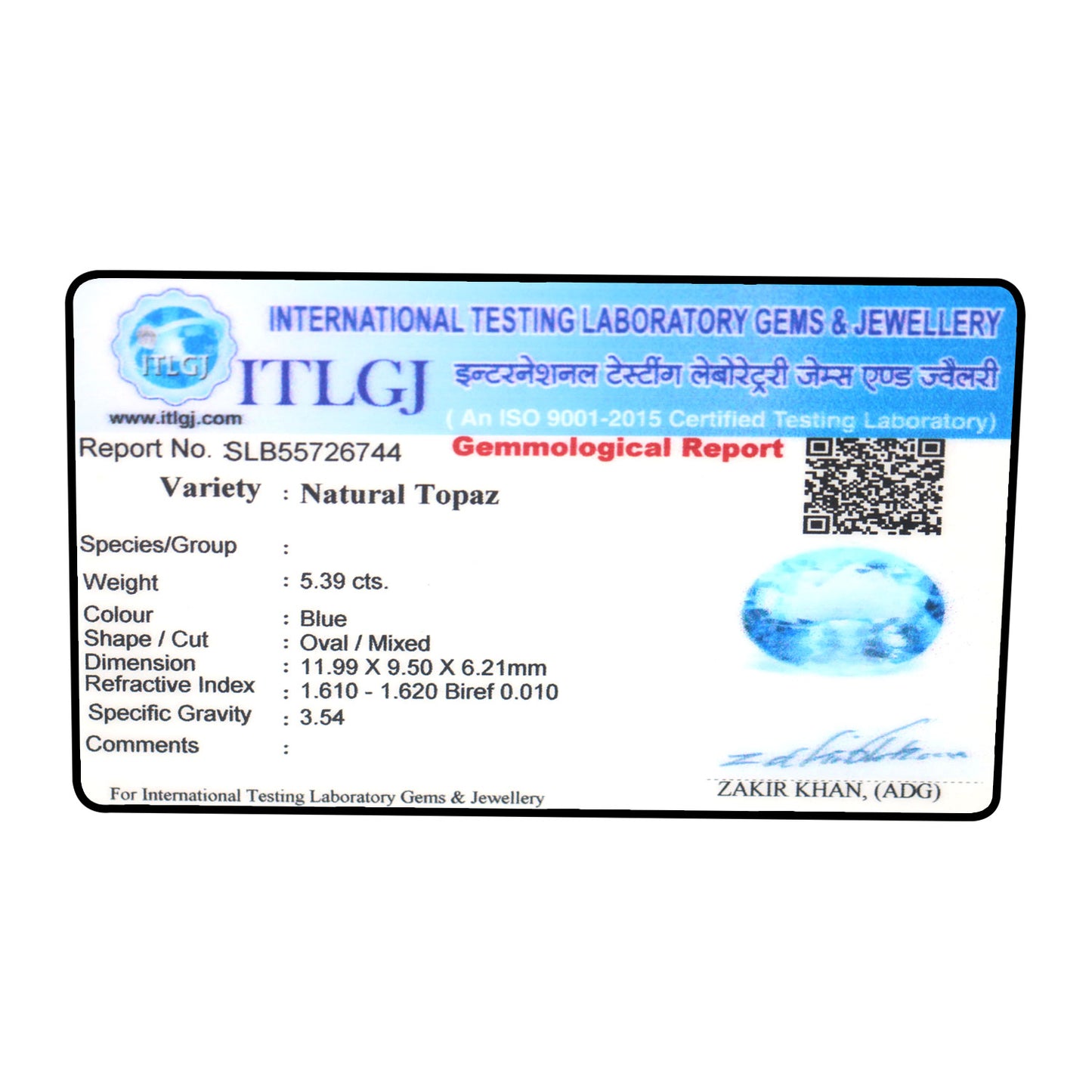 Swiss Blue Topaz 5.39 Carat