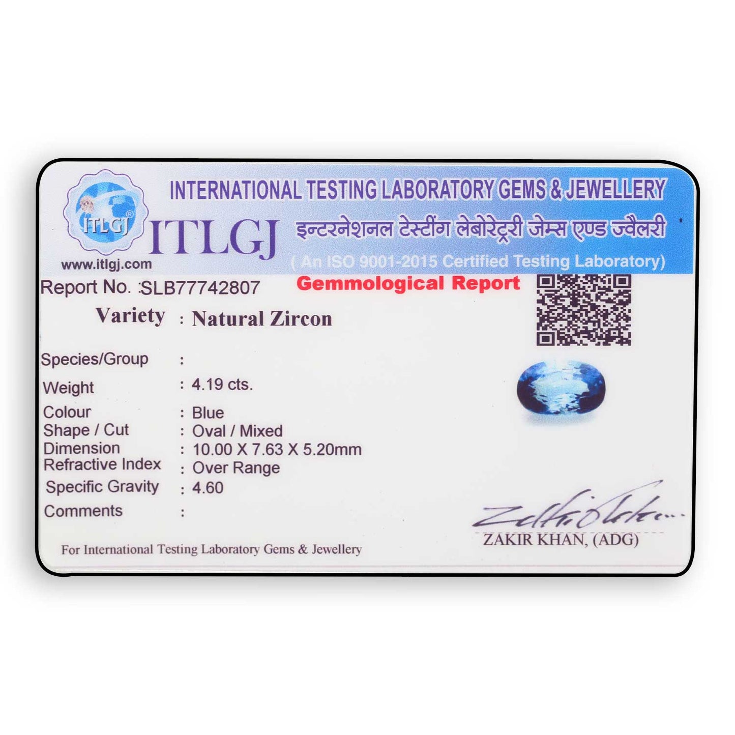 Blue Zircon 4.19 Carat