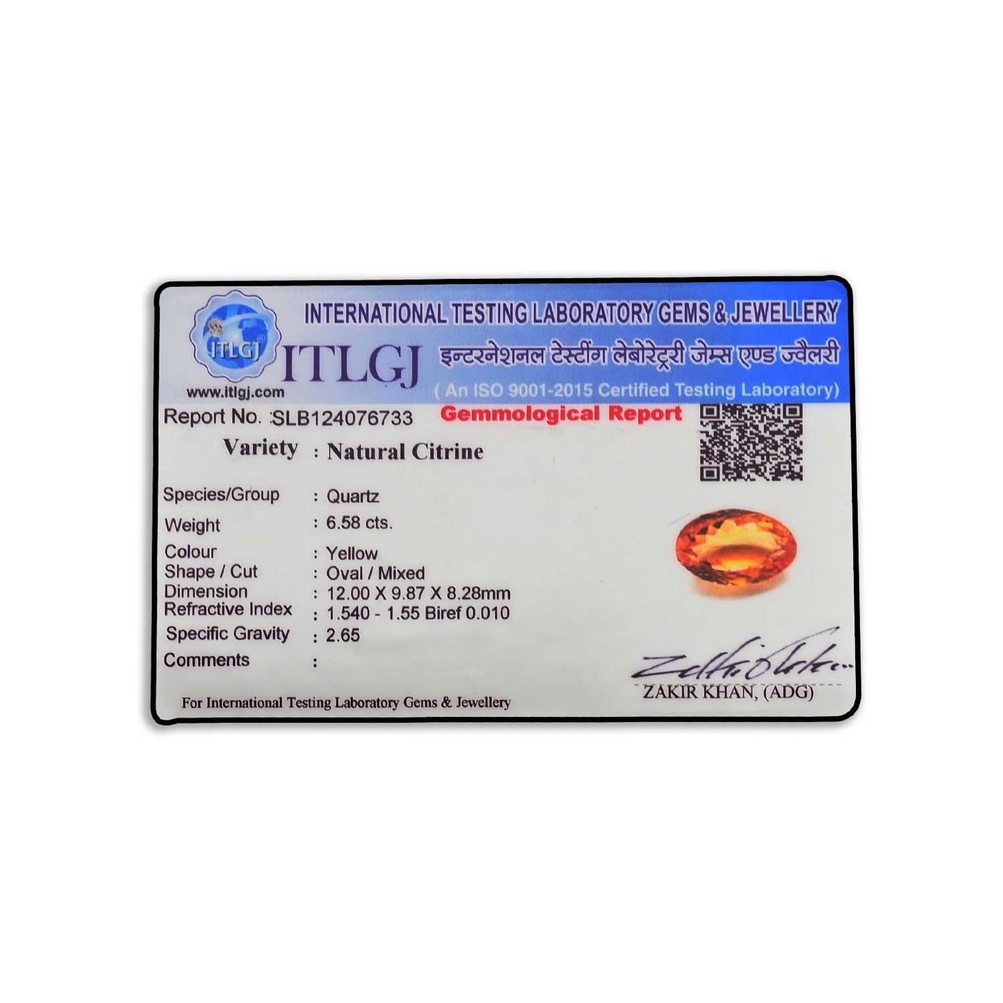 Citrine (Sunela) 6.58 Carat