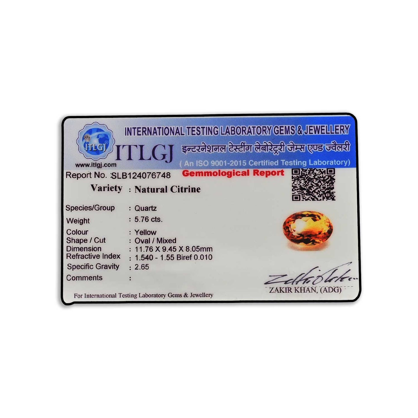 Citrine (Sunela) 5.76 Carat