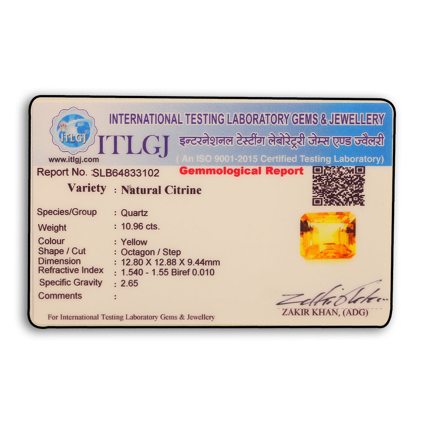 Citrine (Sunela) 10.96 Carat