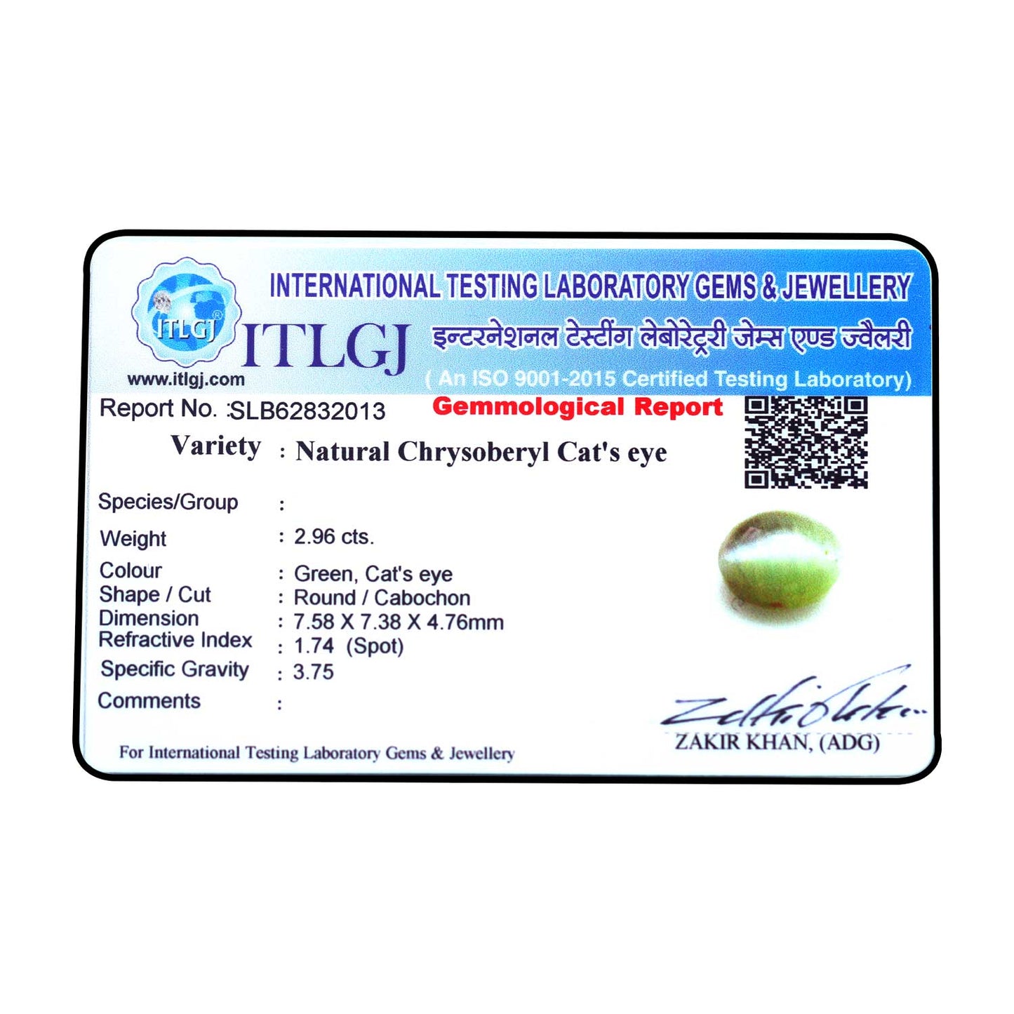 Chrysoberyl Cat`s Eye - 2.96 Carat