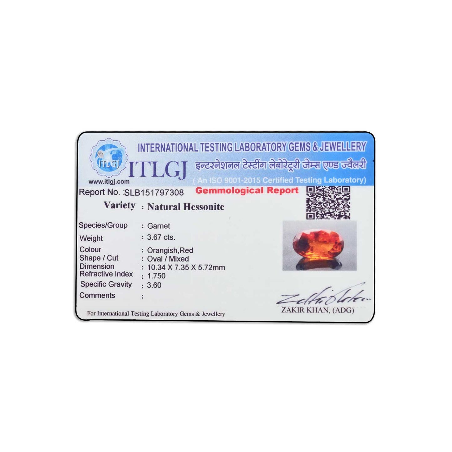 Hessonite (Gomed) 3.67 Carat