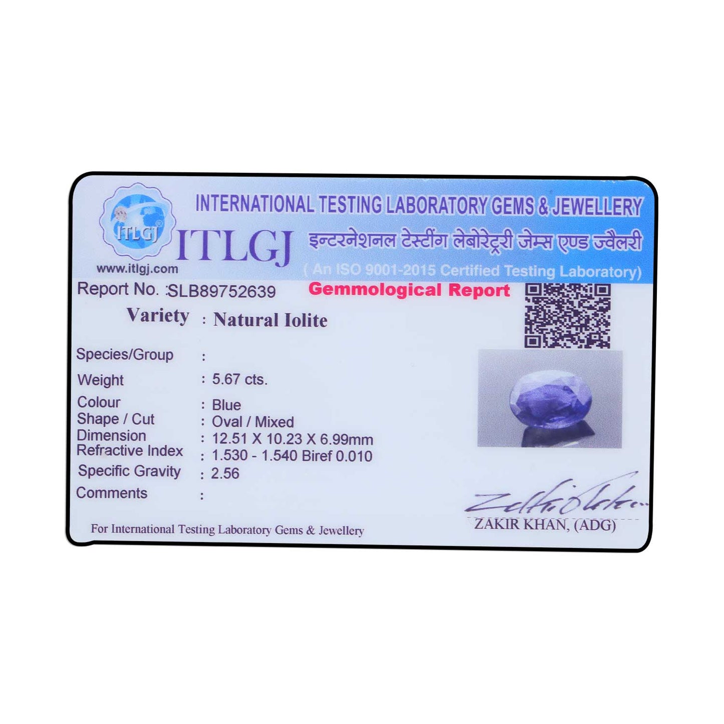 Iolite (Neeli) 5.67 Carat