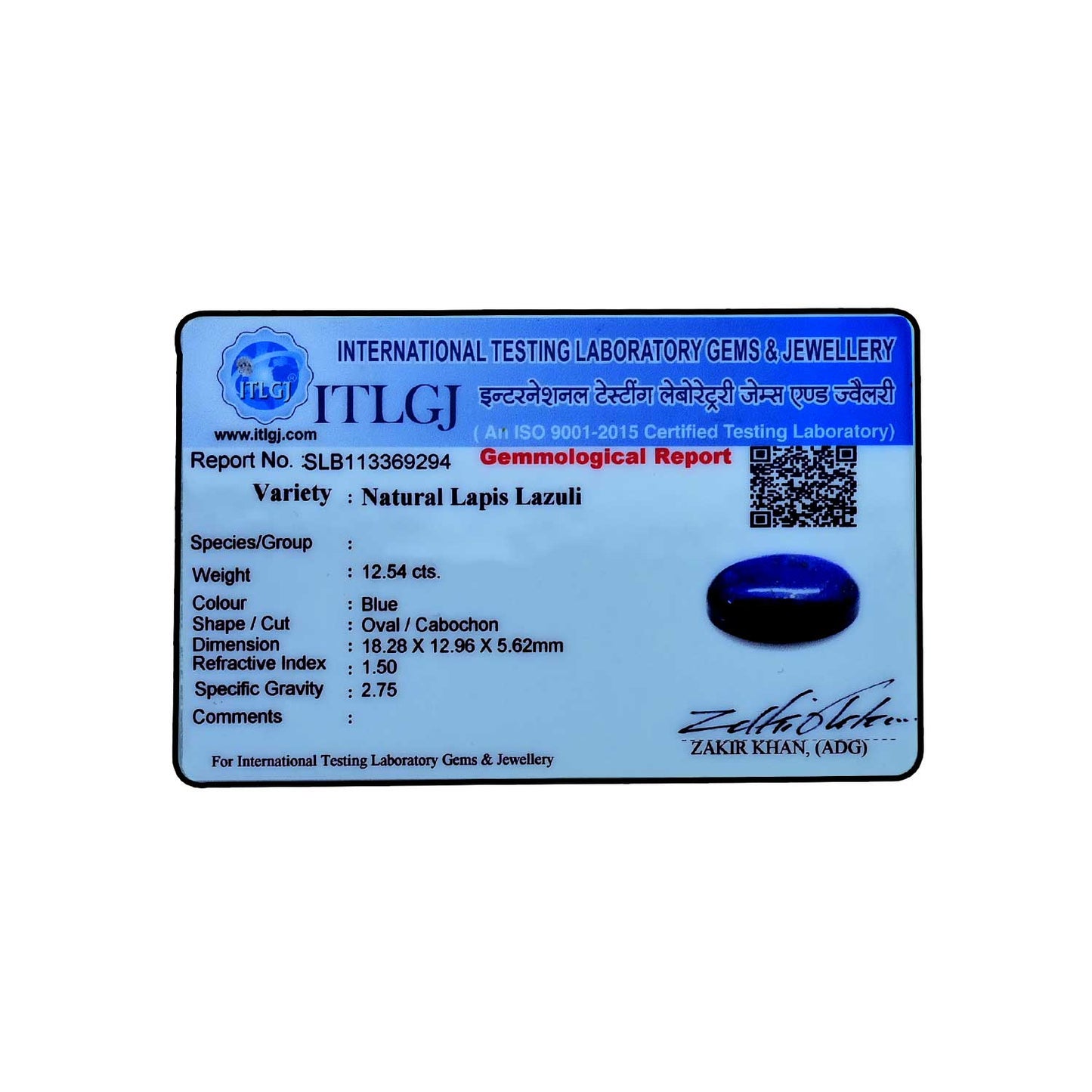 Lapis Lazuli 12.54 Carat