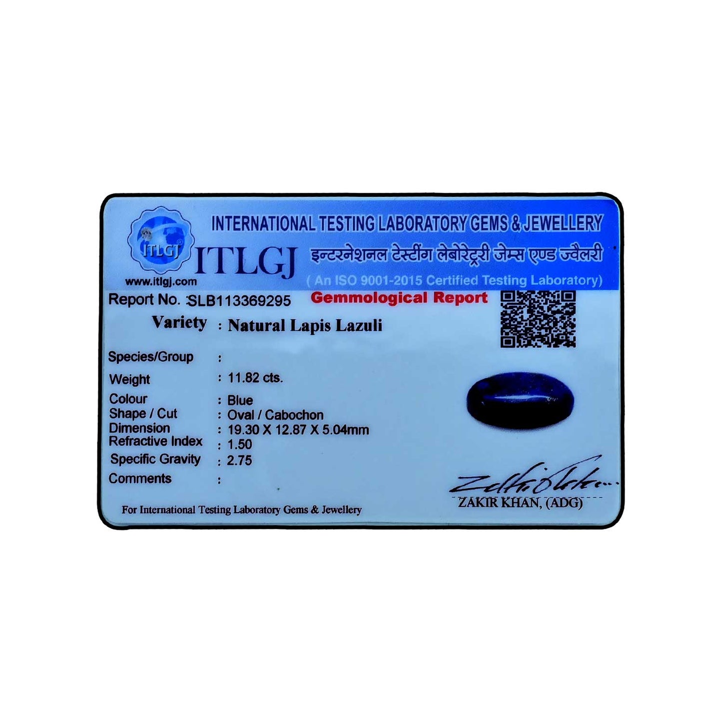 Lapis Lazuli 11.82 Carat