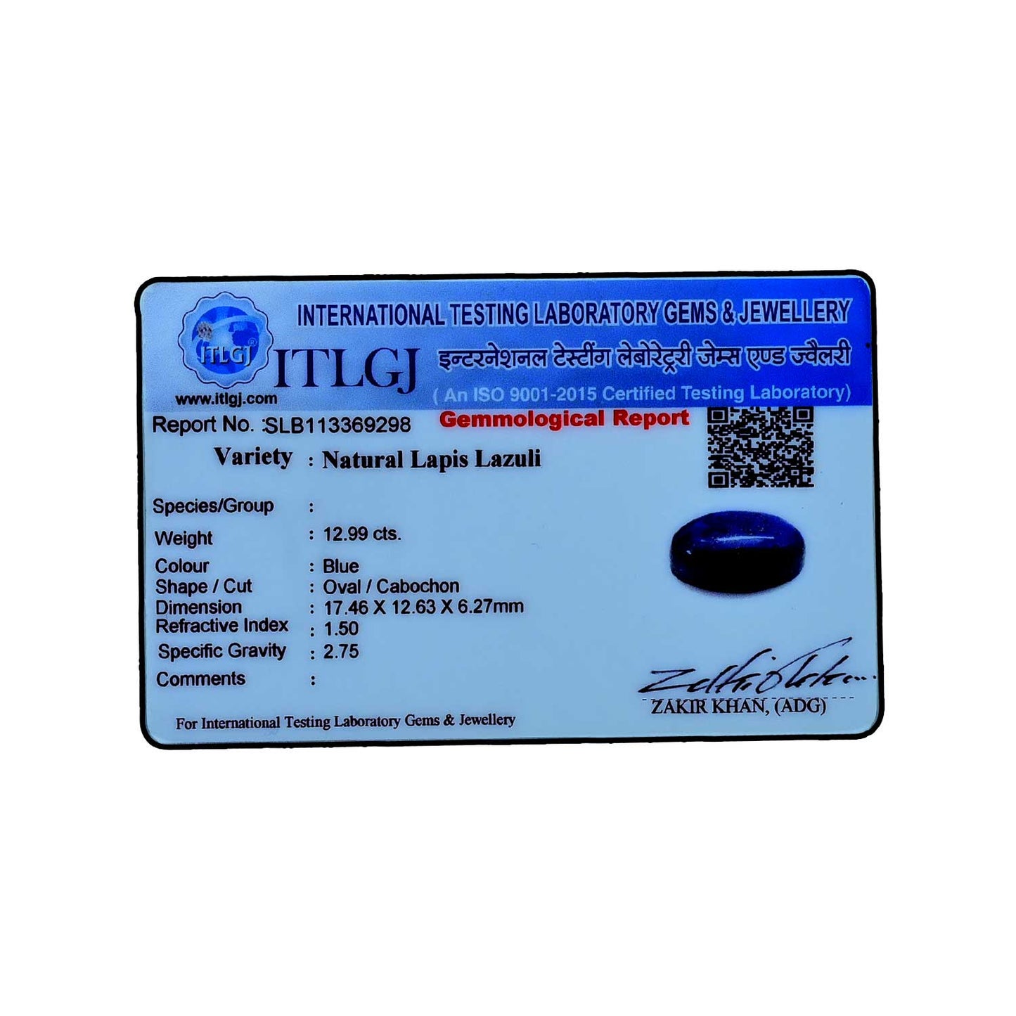 Lapis Lazuli 12.99 Carat
