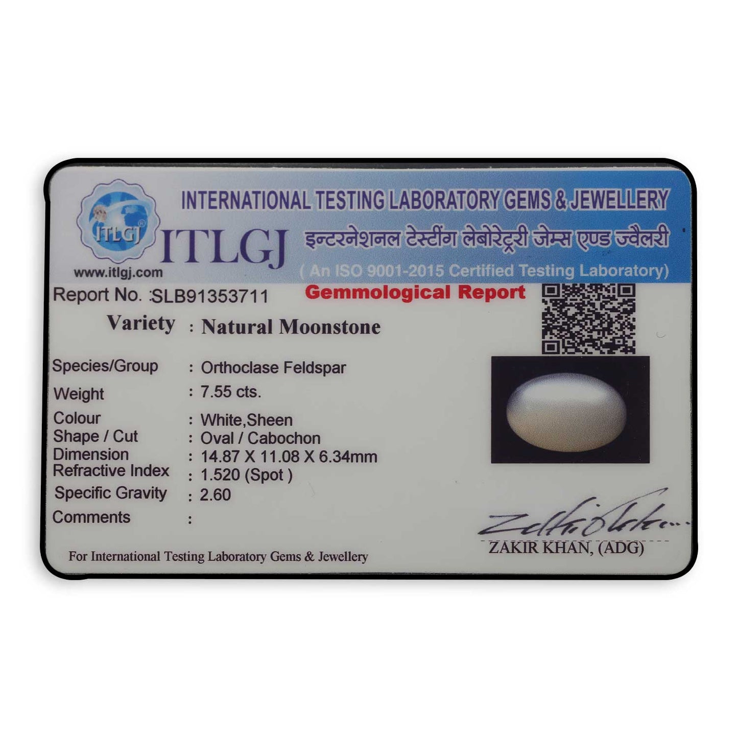 Moonstone 7.55 Carat
