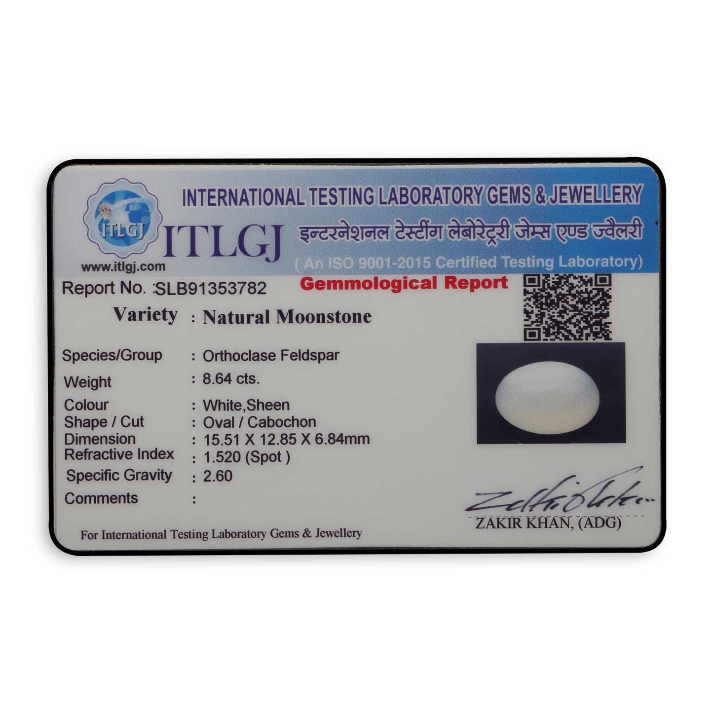 Moonstone 8.64 Carat