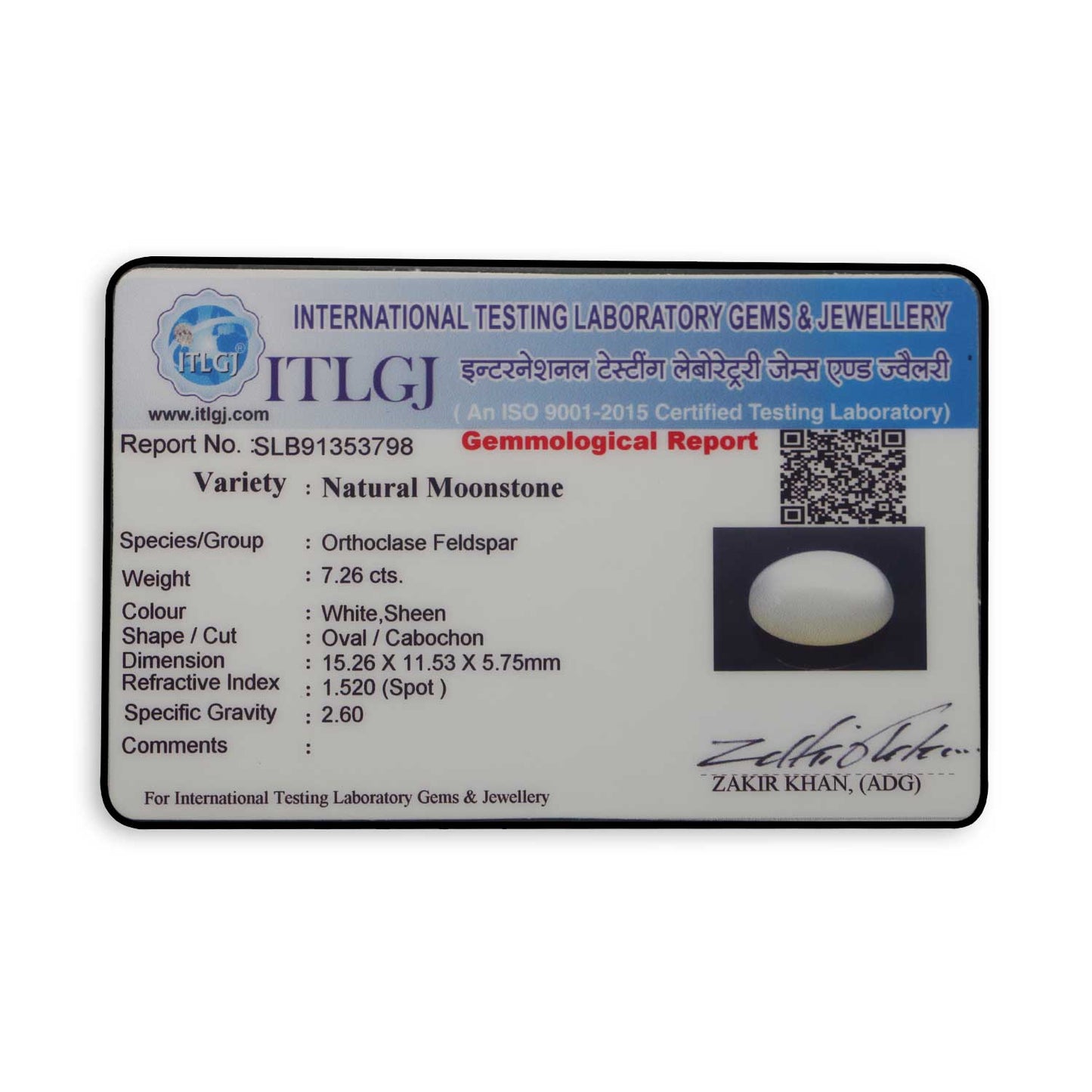 Moonstone 7.26 Carat