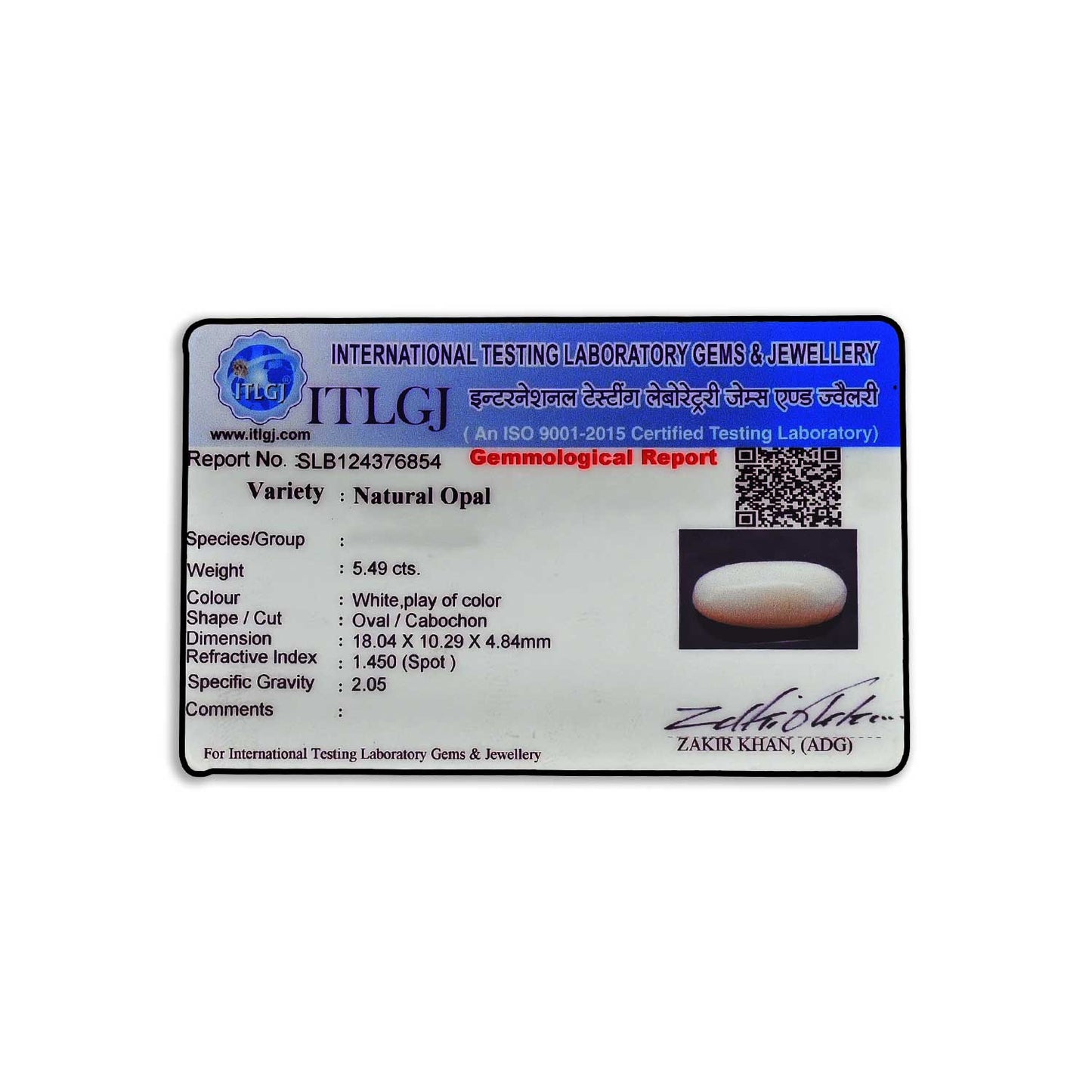 Opal Cts 5.49