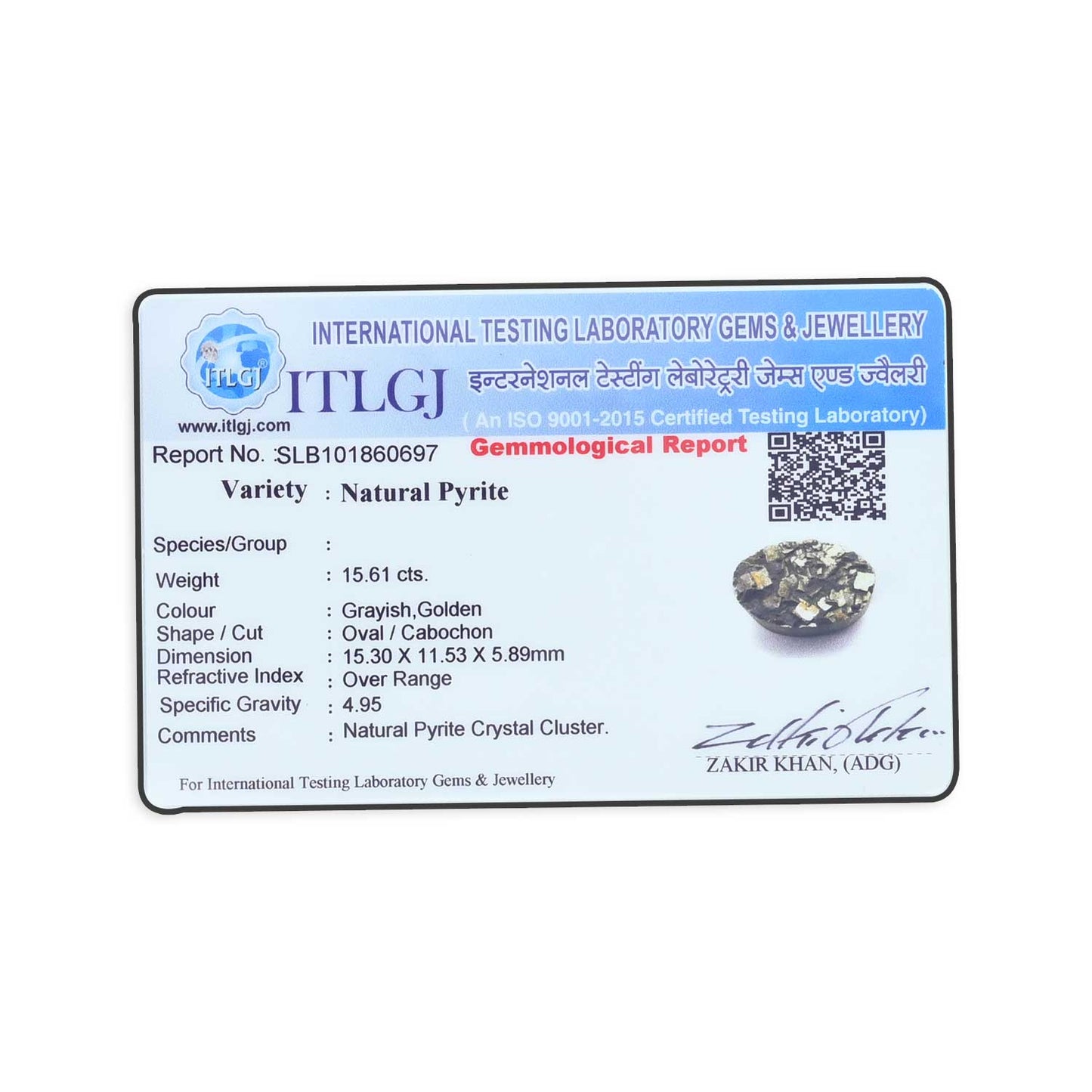 Natural Pyrite Cts 15.61 Ratti 17.16