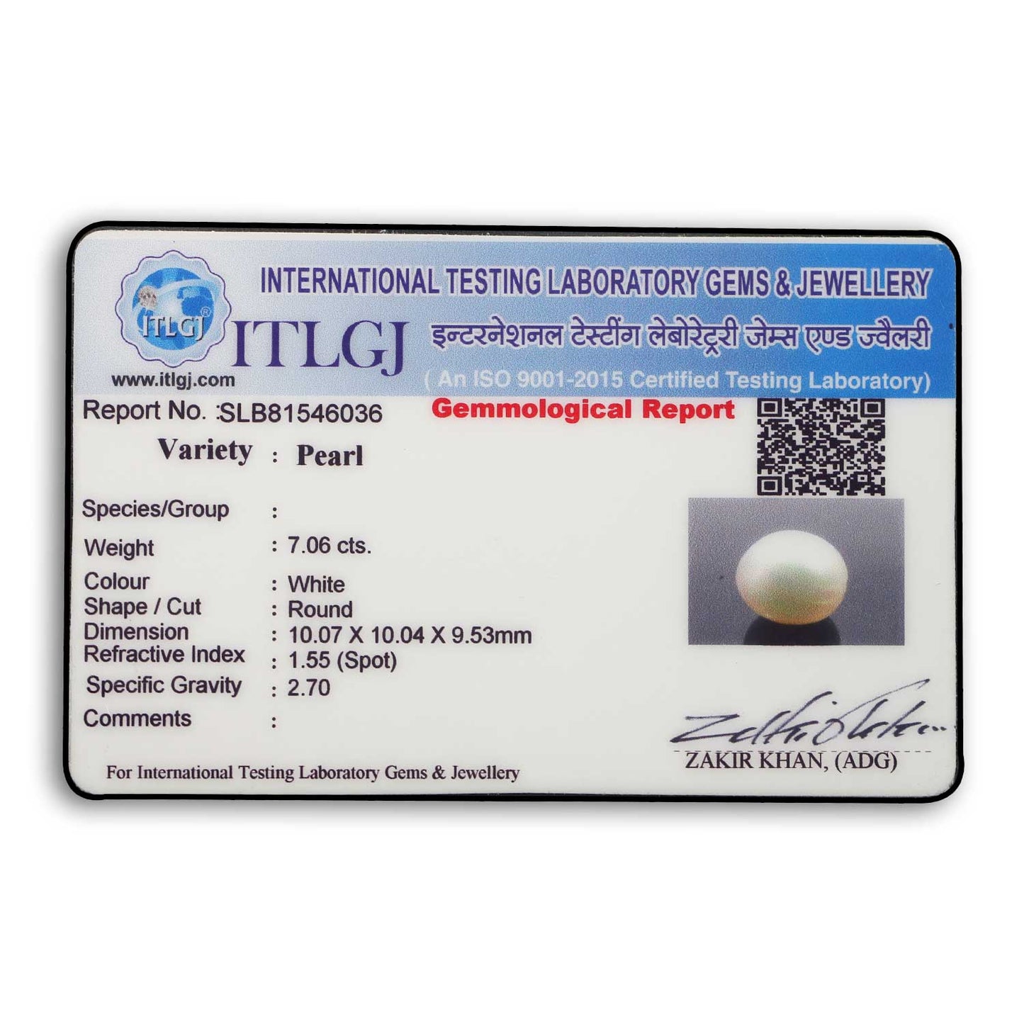 South Sea Pearl (Moti) 7.06 Carat