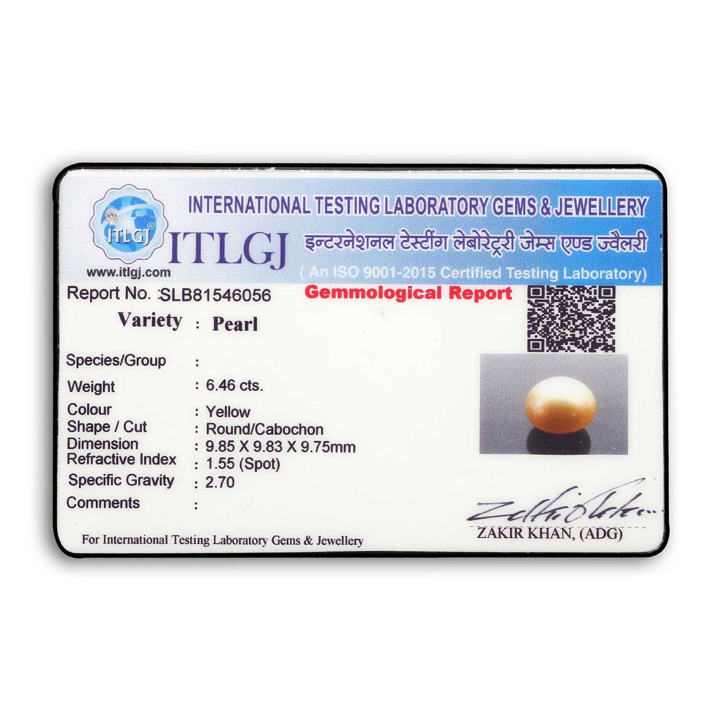 South Sea Pearl (Moti) 6.46 Carat