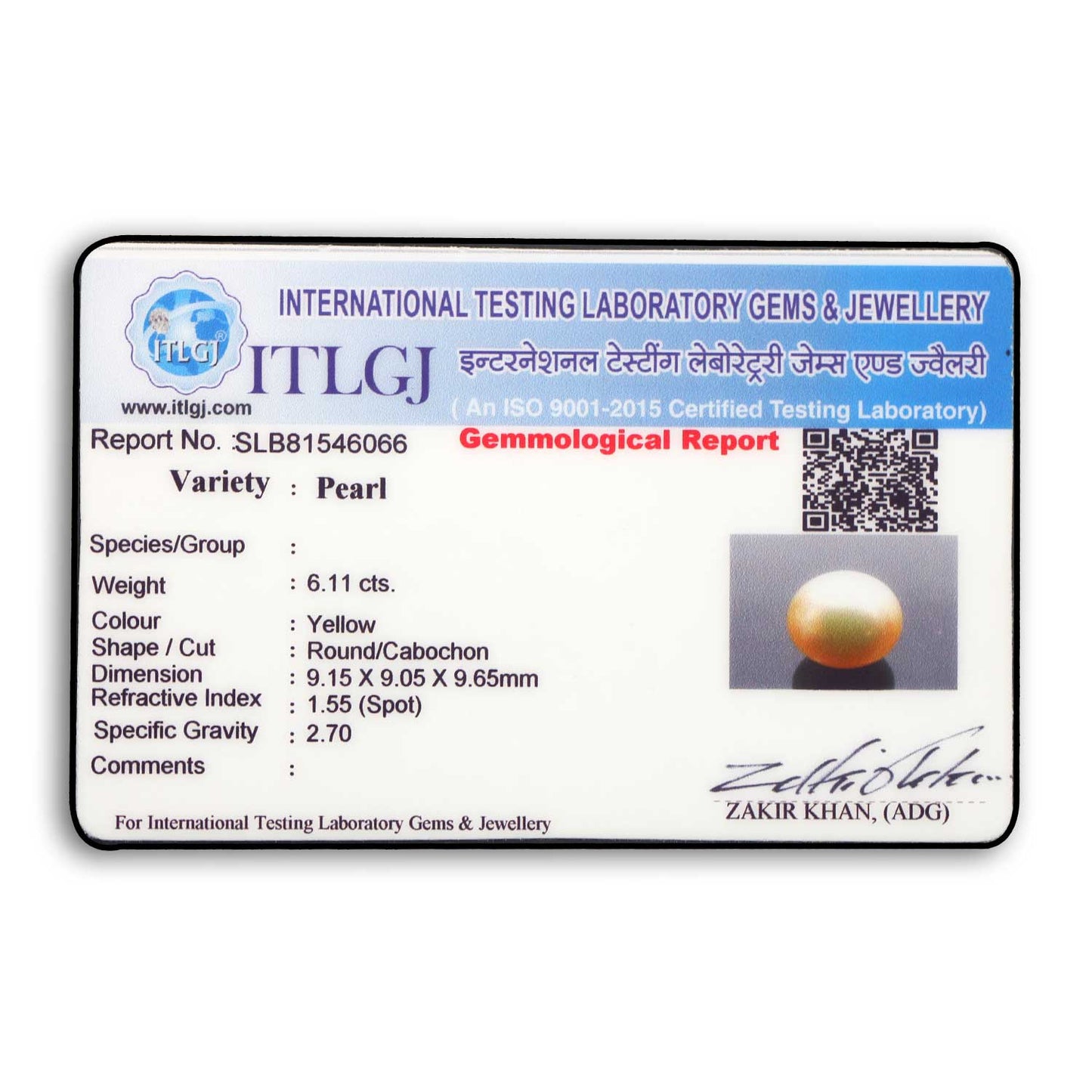 South Sea Pearl (Moti) 6.11 Carat