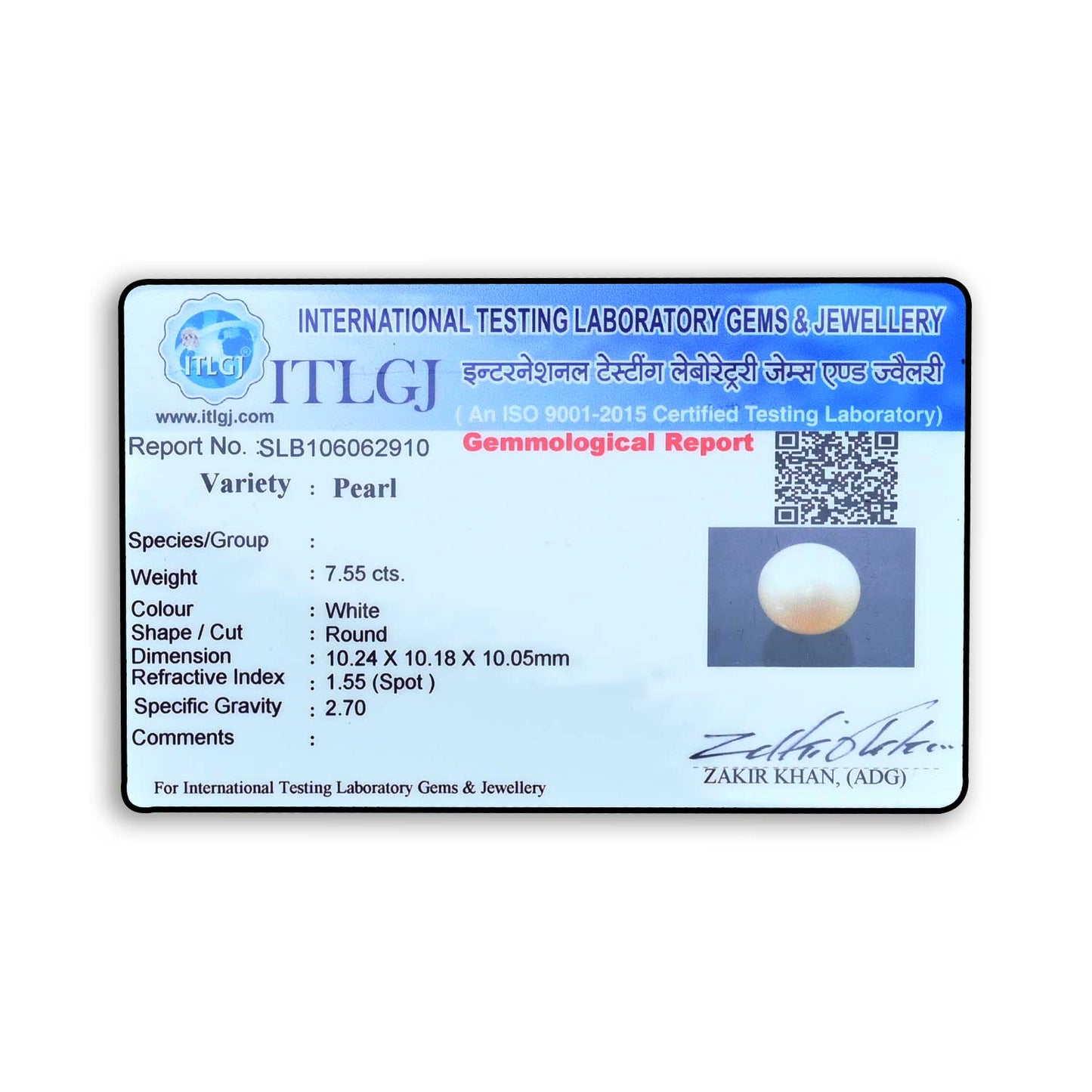 South Sea Pearl (Moti) 7.55 Carat