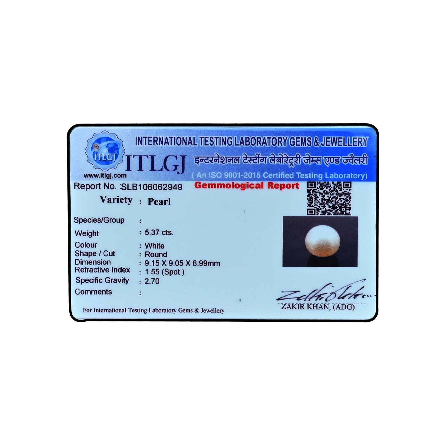 South Sea Pearl (Moti) 5.37 Carat