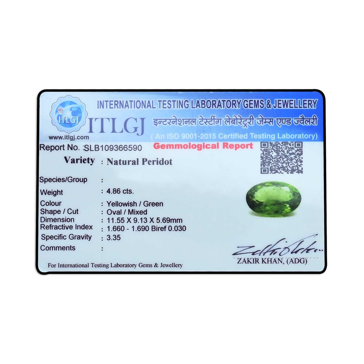 Afghani Peridot 4.86 Carat