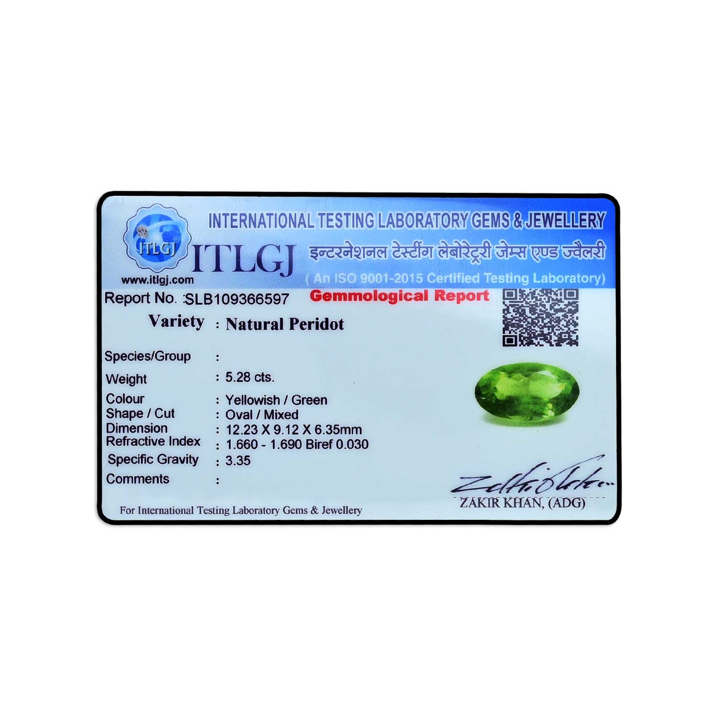 Afghani Peridot 5.28 Carat