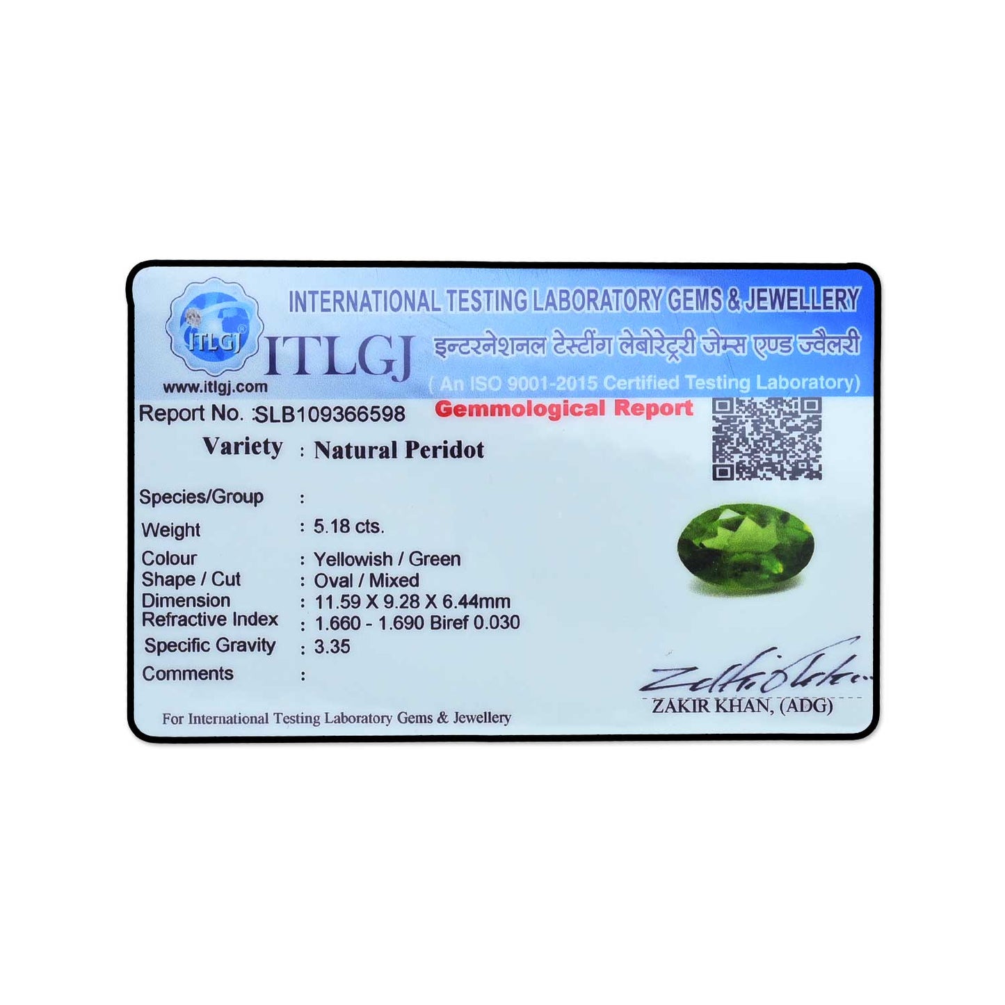 Afghani Peridot 5.18 Carat