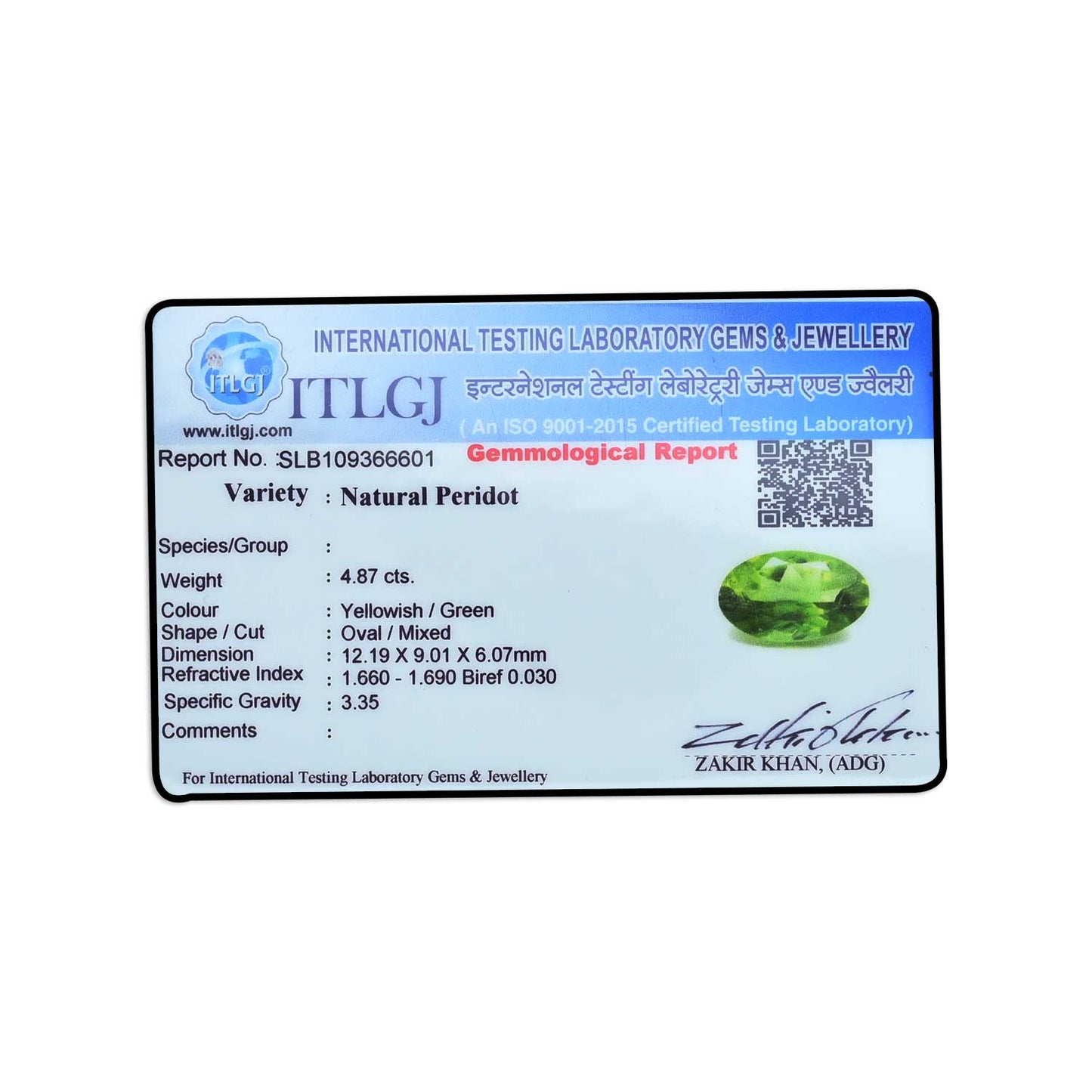 Afghani Peridot 4.87 Carat