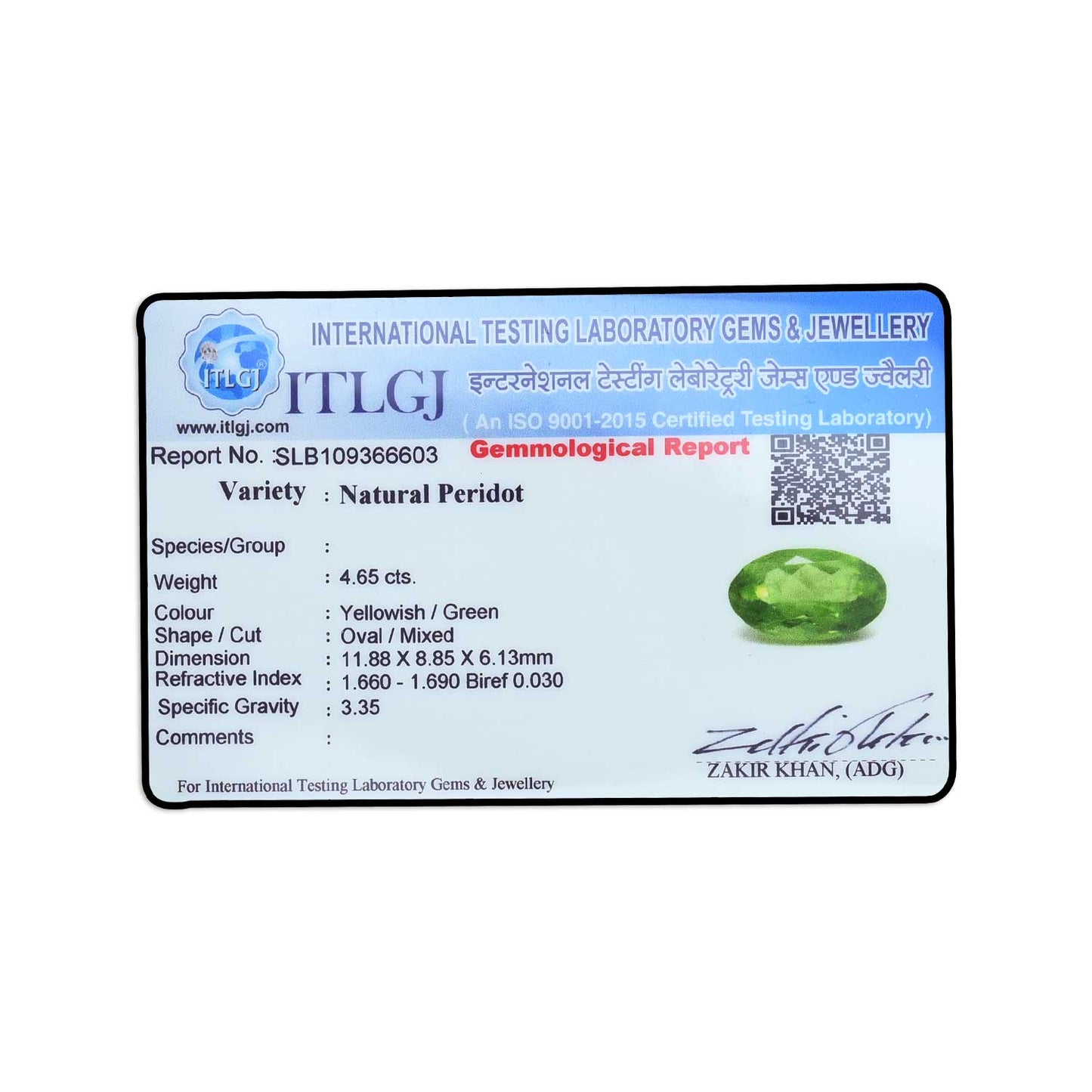 Afghani Peridot 4.65 Carat