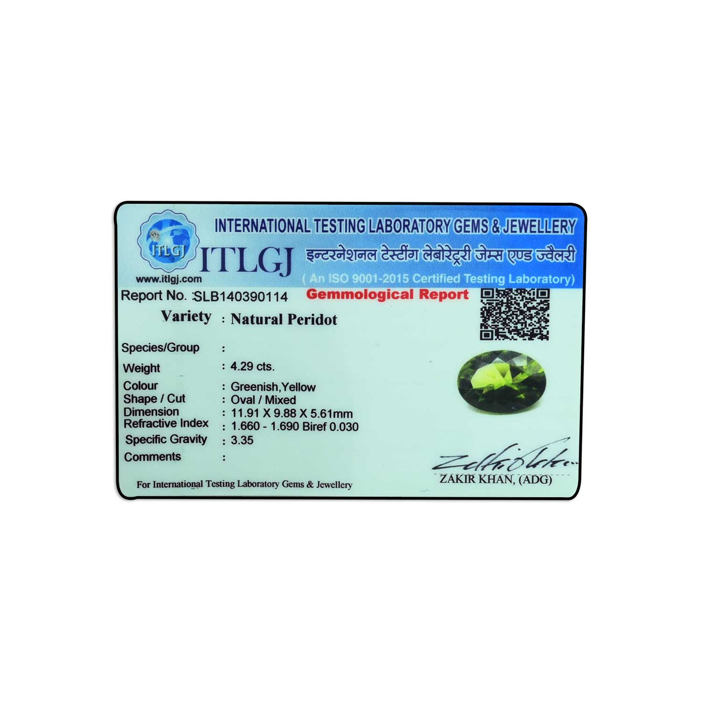 Peridot 4.29 Carat