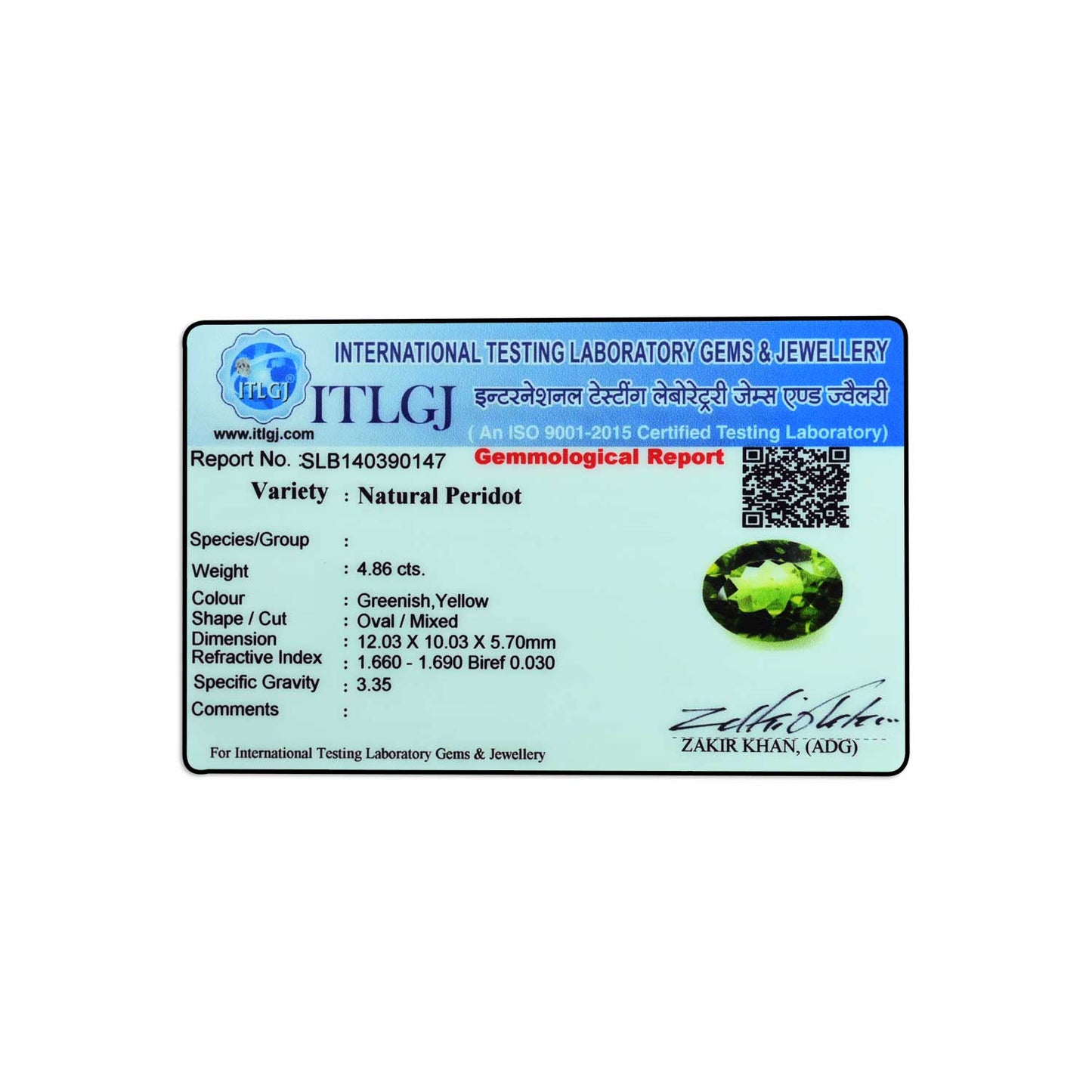 Peridot 4.86 Carat