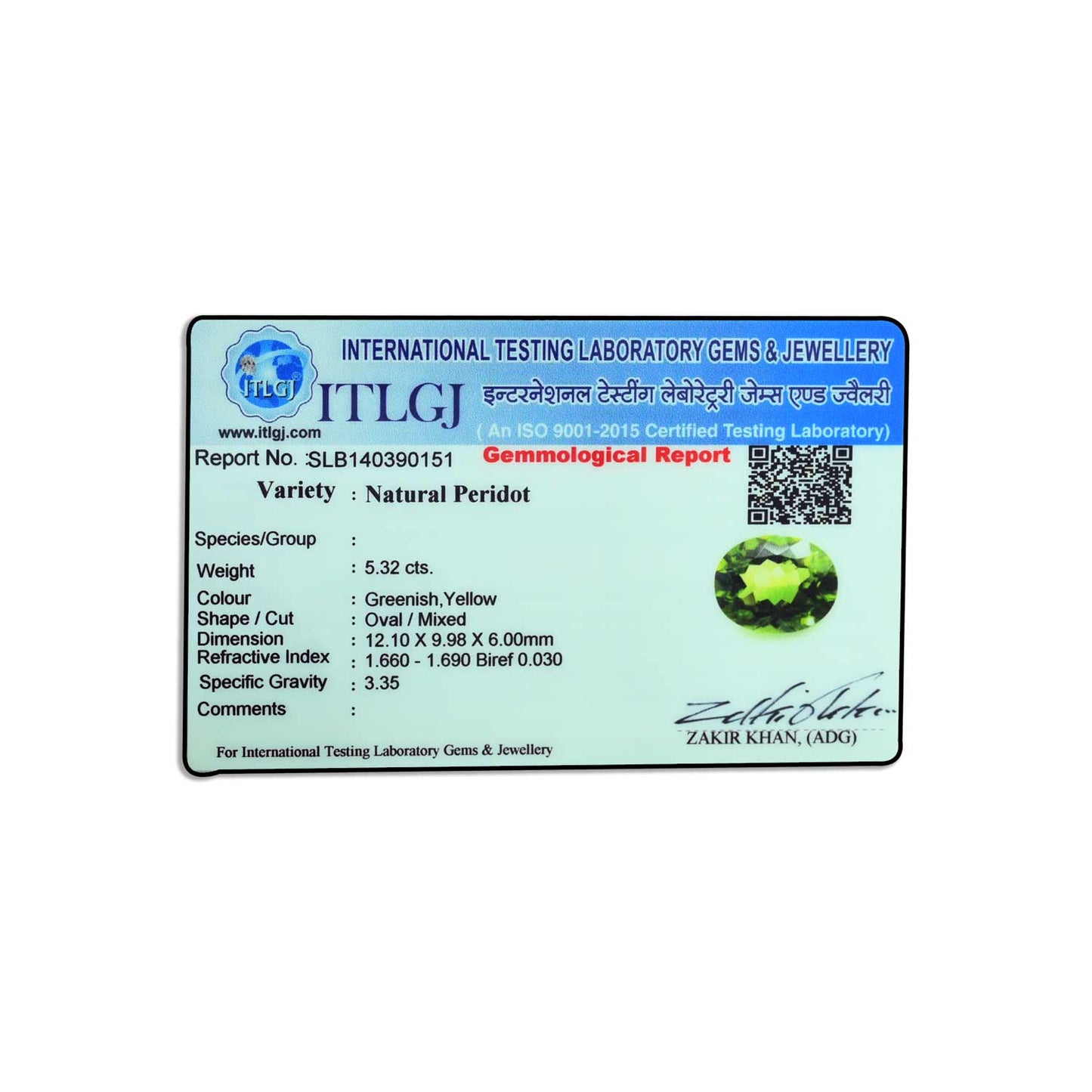 Peridot 5.32 Carat