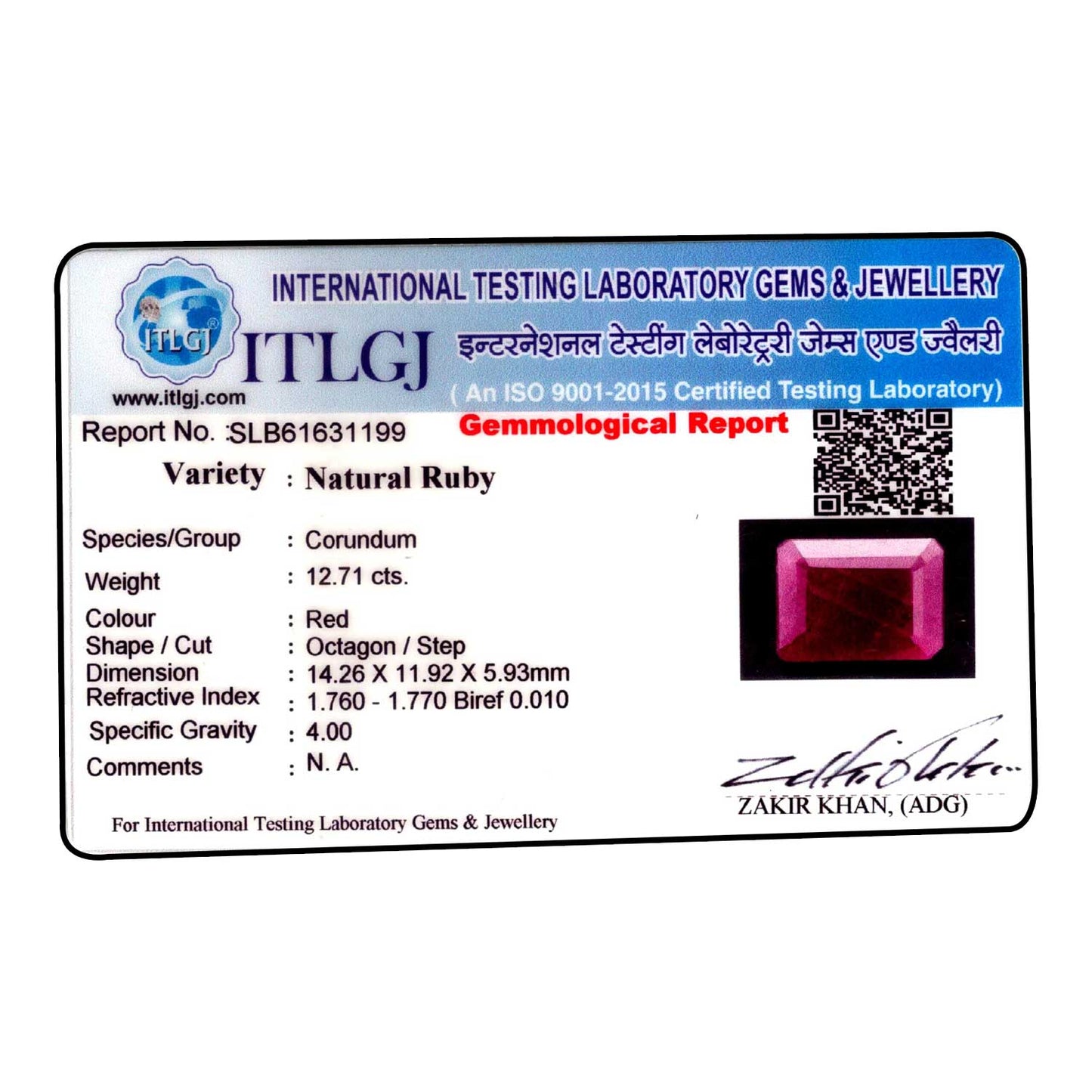 Ruby - 12.71 Carat