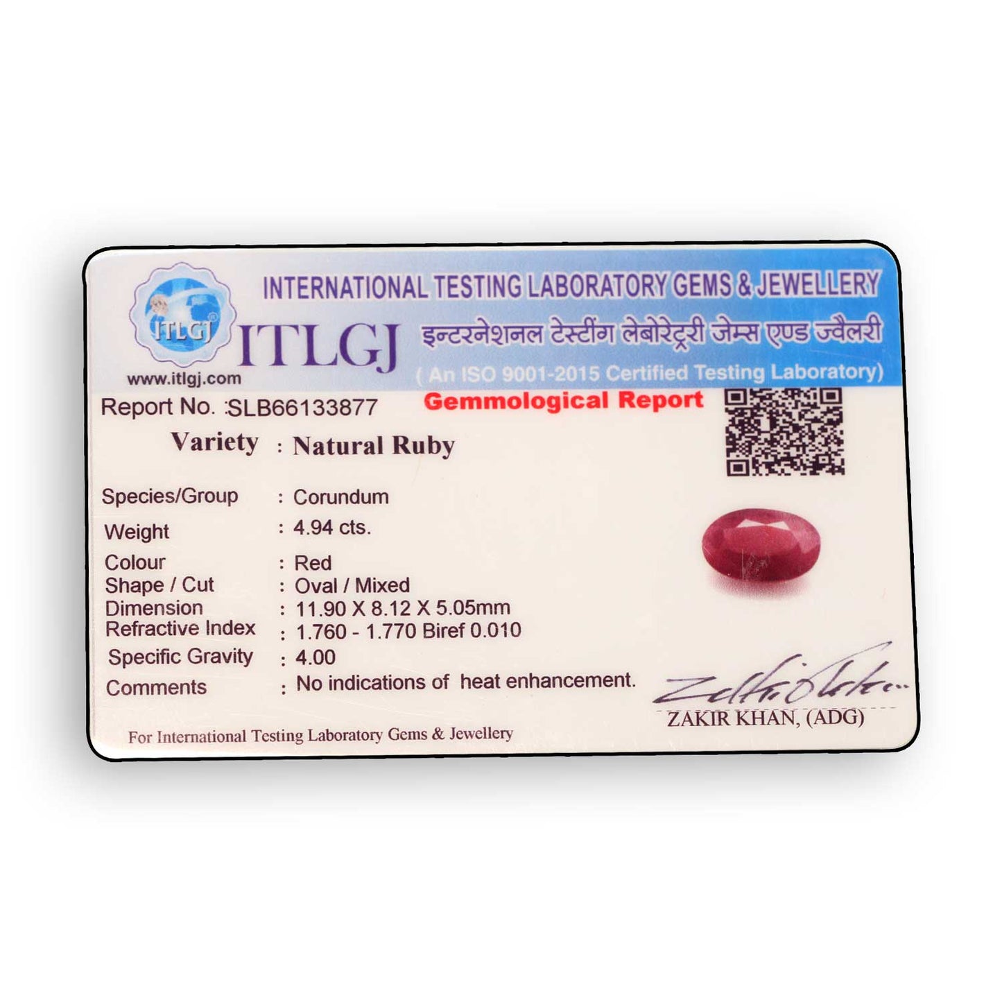 Ruby - 4.94 Carat