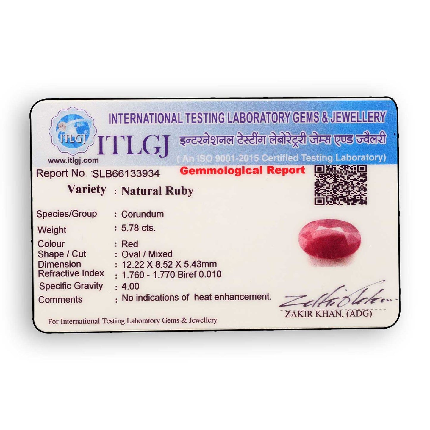 Ruby - 5.78 Carat