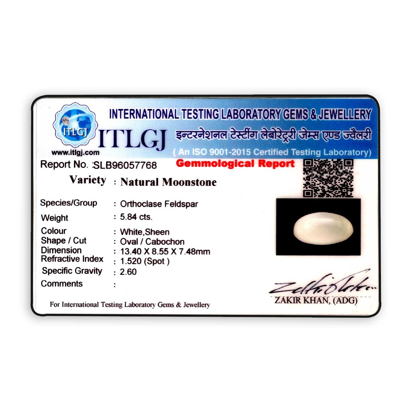 Srilankan Moonstone 5.84 Carat