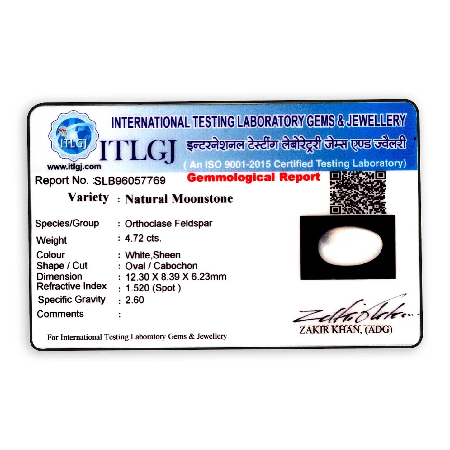 Srilankan Moonstone 4.72 Carat