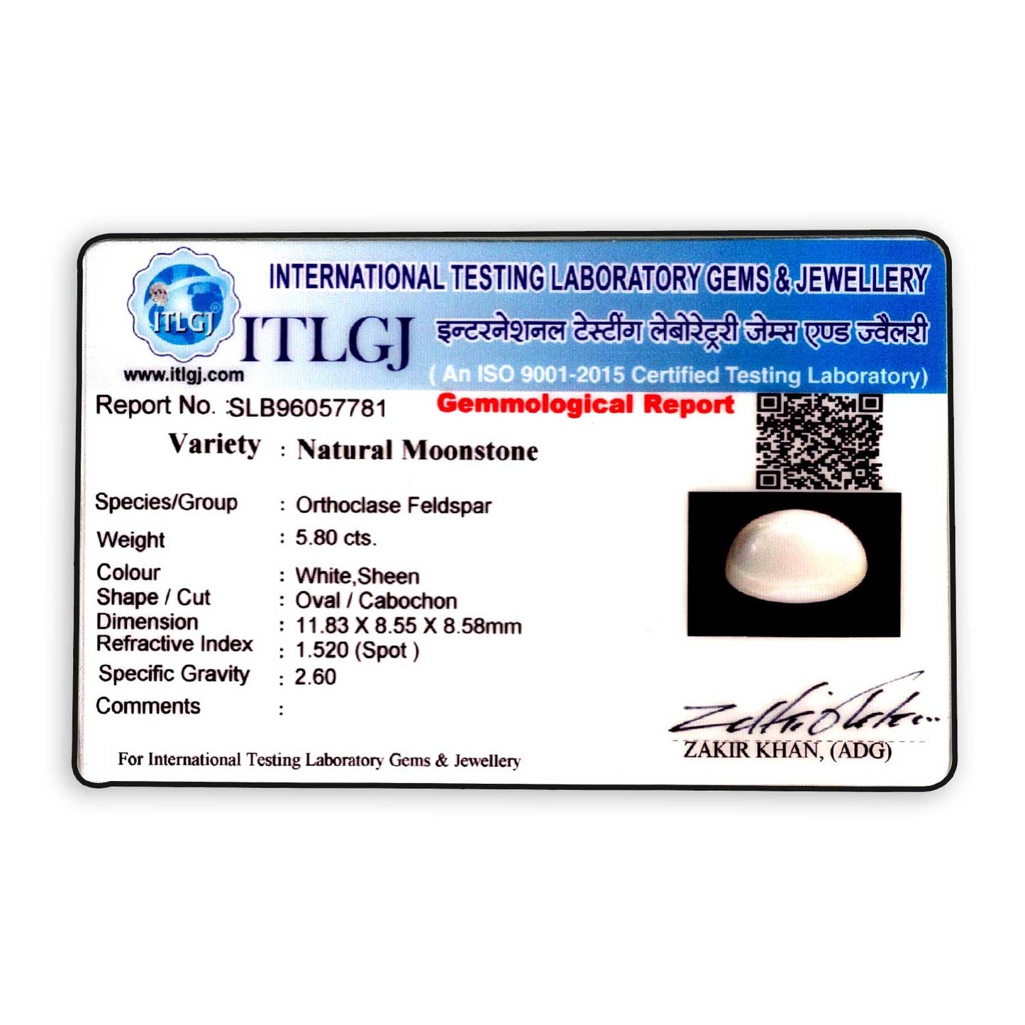 Srilankan Moonstone 5.8 Carat