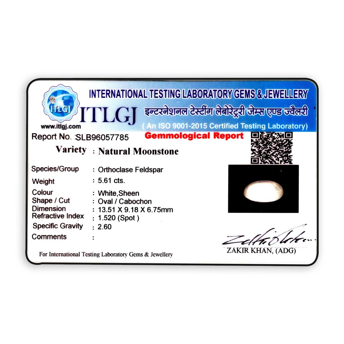 Srilankan Moonstone 5.61 Carat