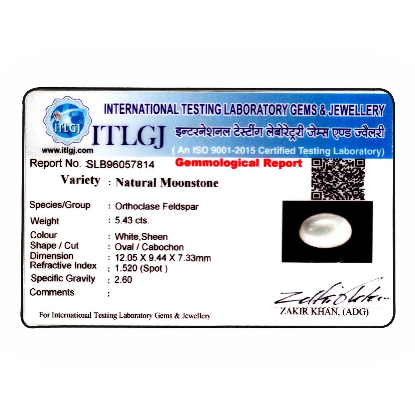 Srilankan Moonstone 5.43 Carat