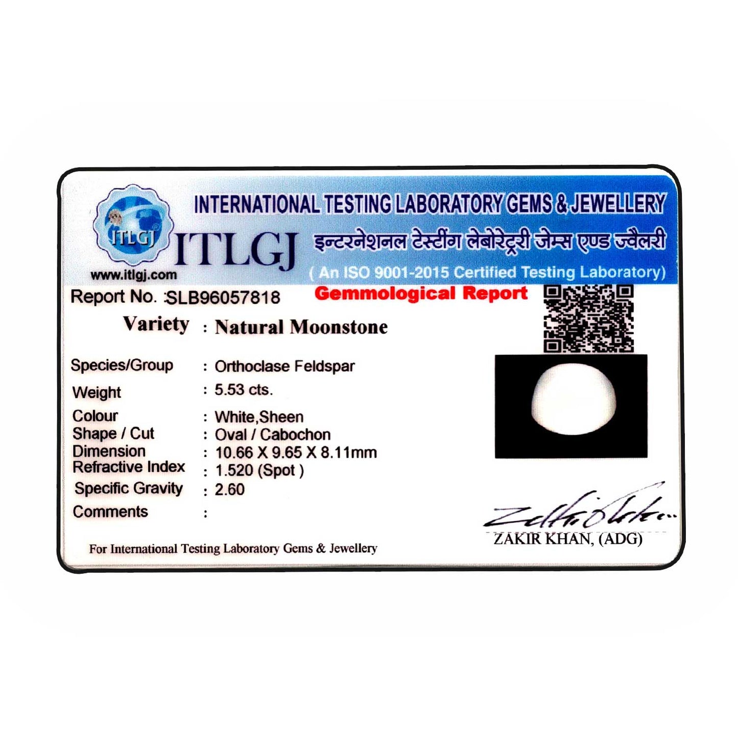 Srilankan Moonstone 5.53 Carat