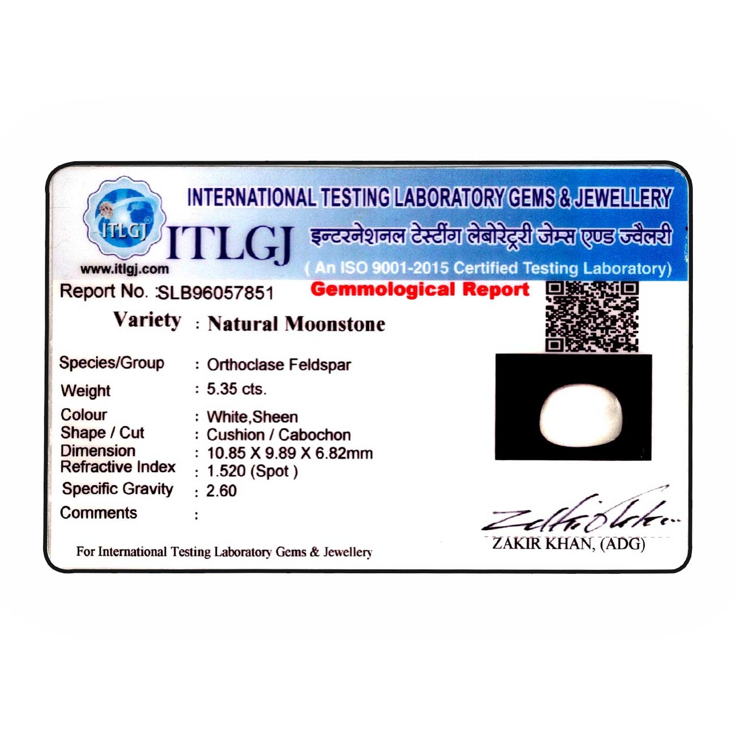 Srilankan Moonstone 5.35 Carat