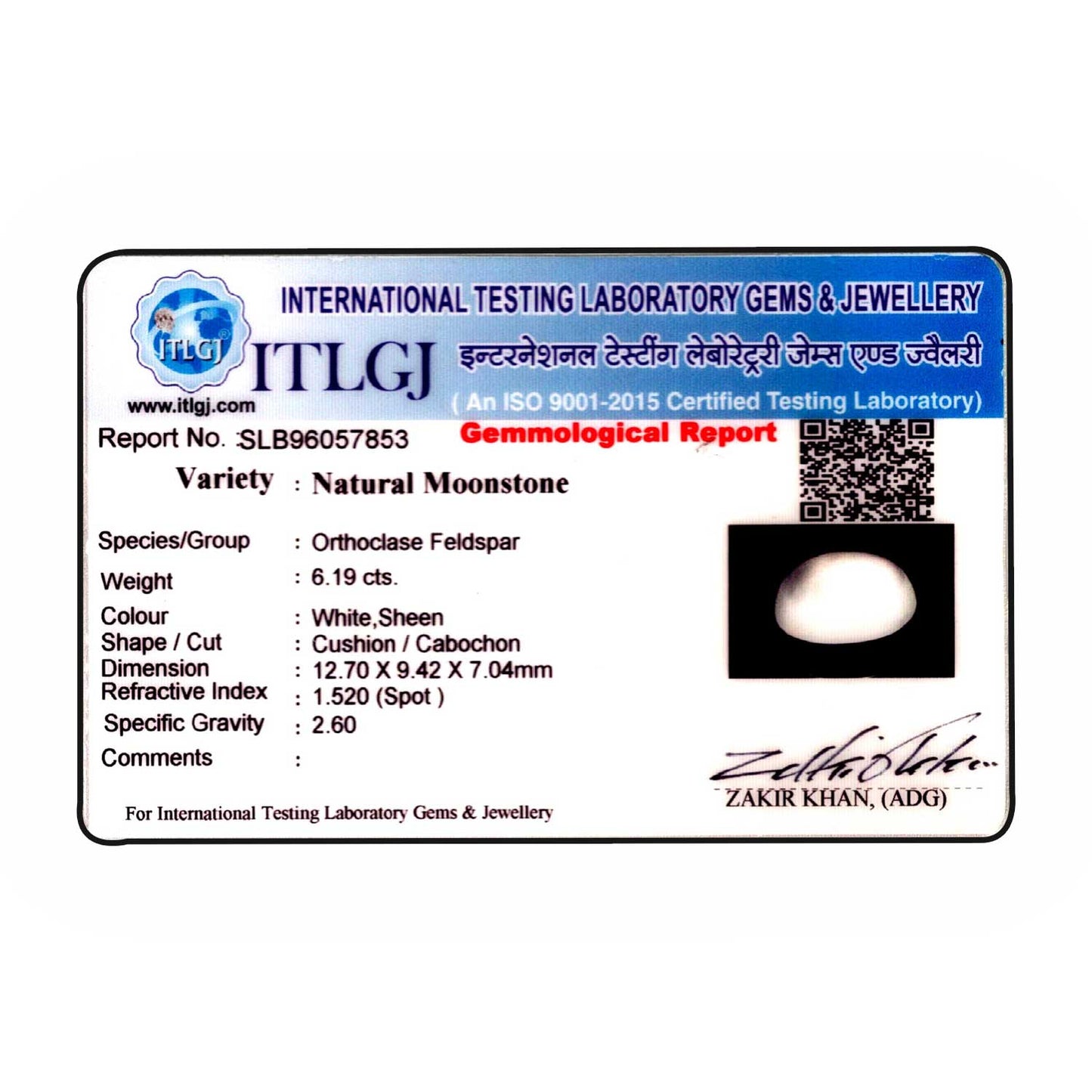 Srilankan Moonstone 6.19 Carat