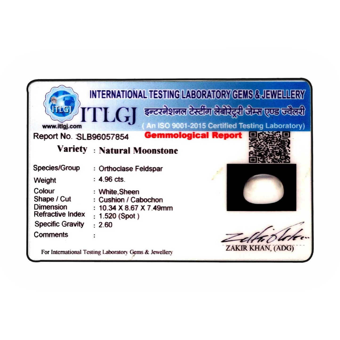 Srilankan Moonstone 4.96 Carat
