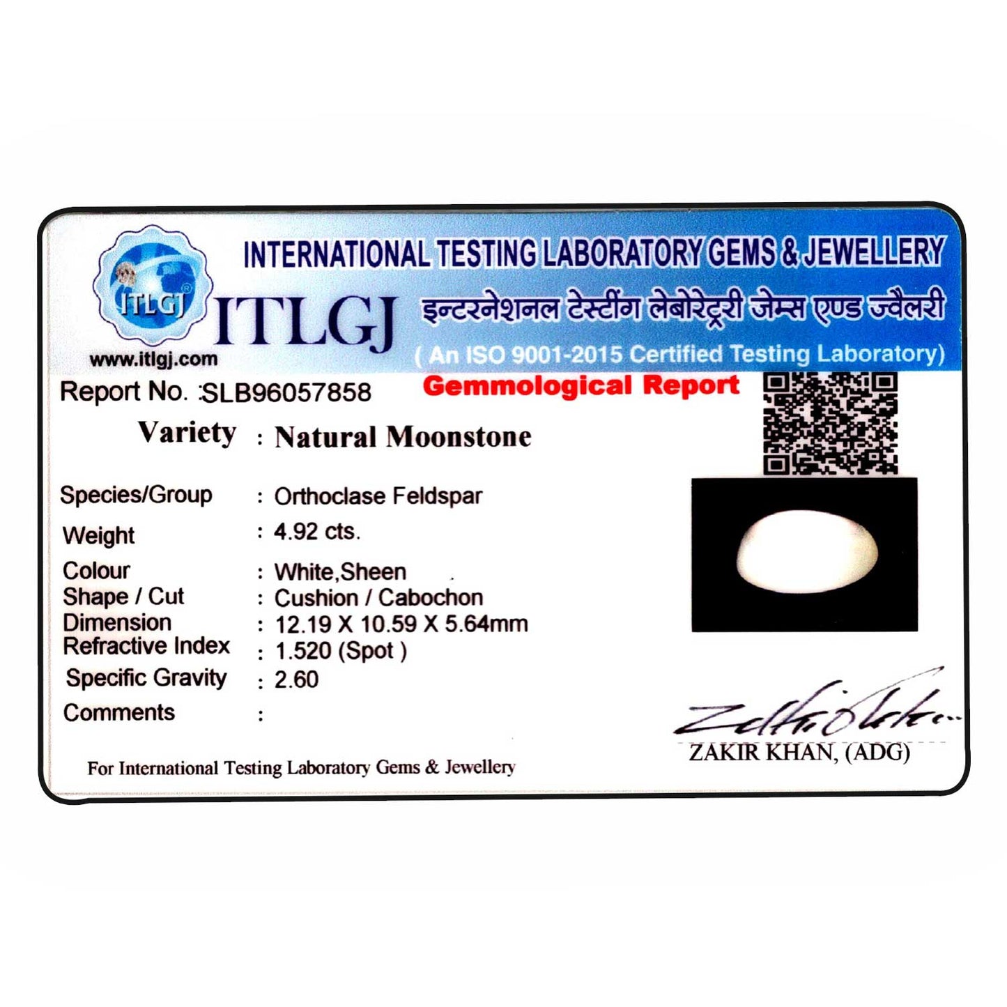 Srilankan Moonstone 4.92 Carat