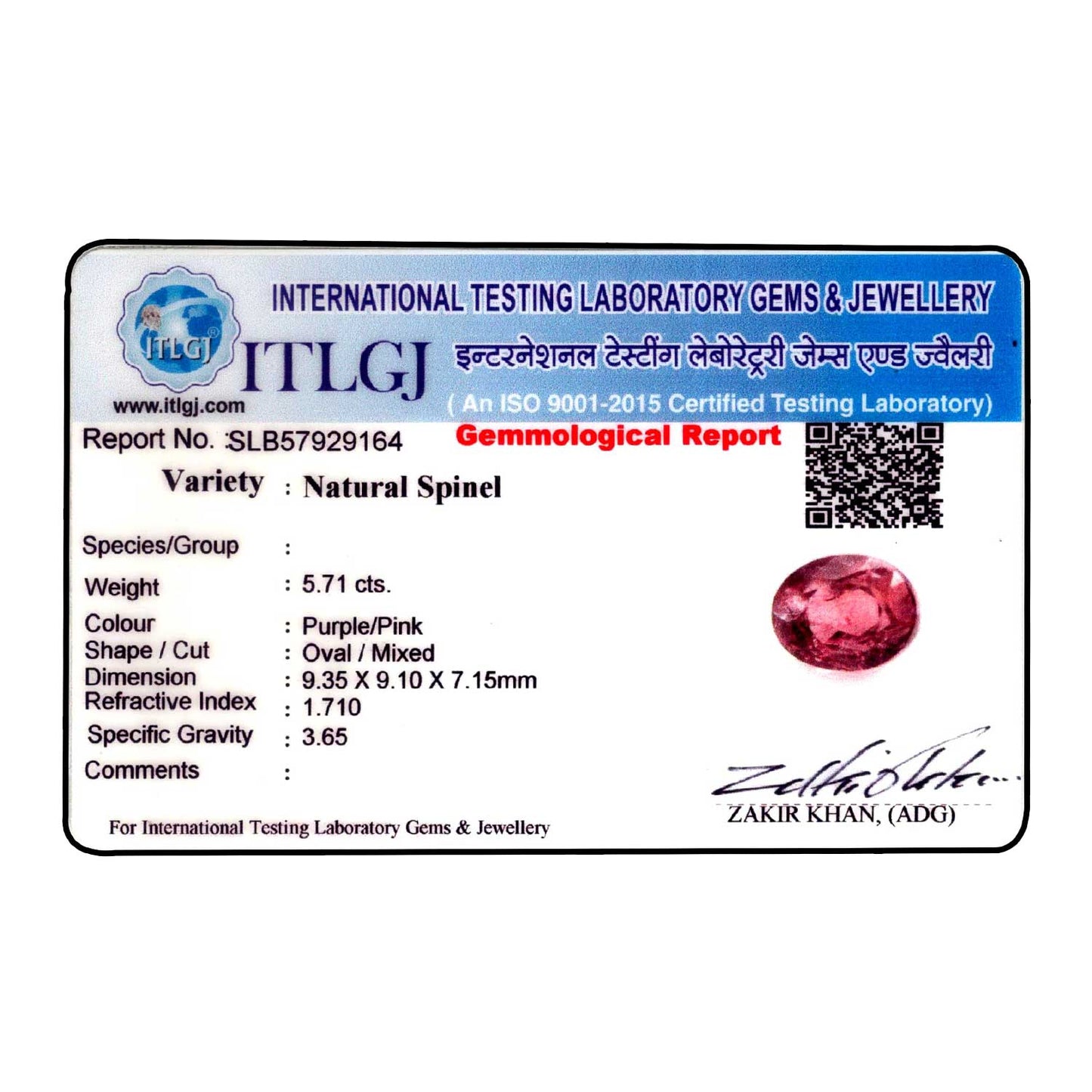 Burma Red Spinel 5.71 Carat