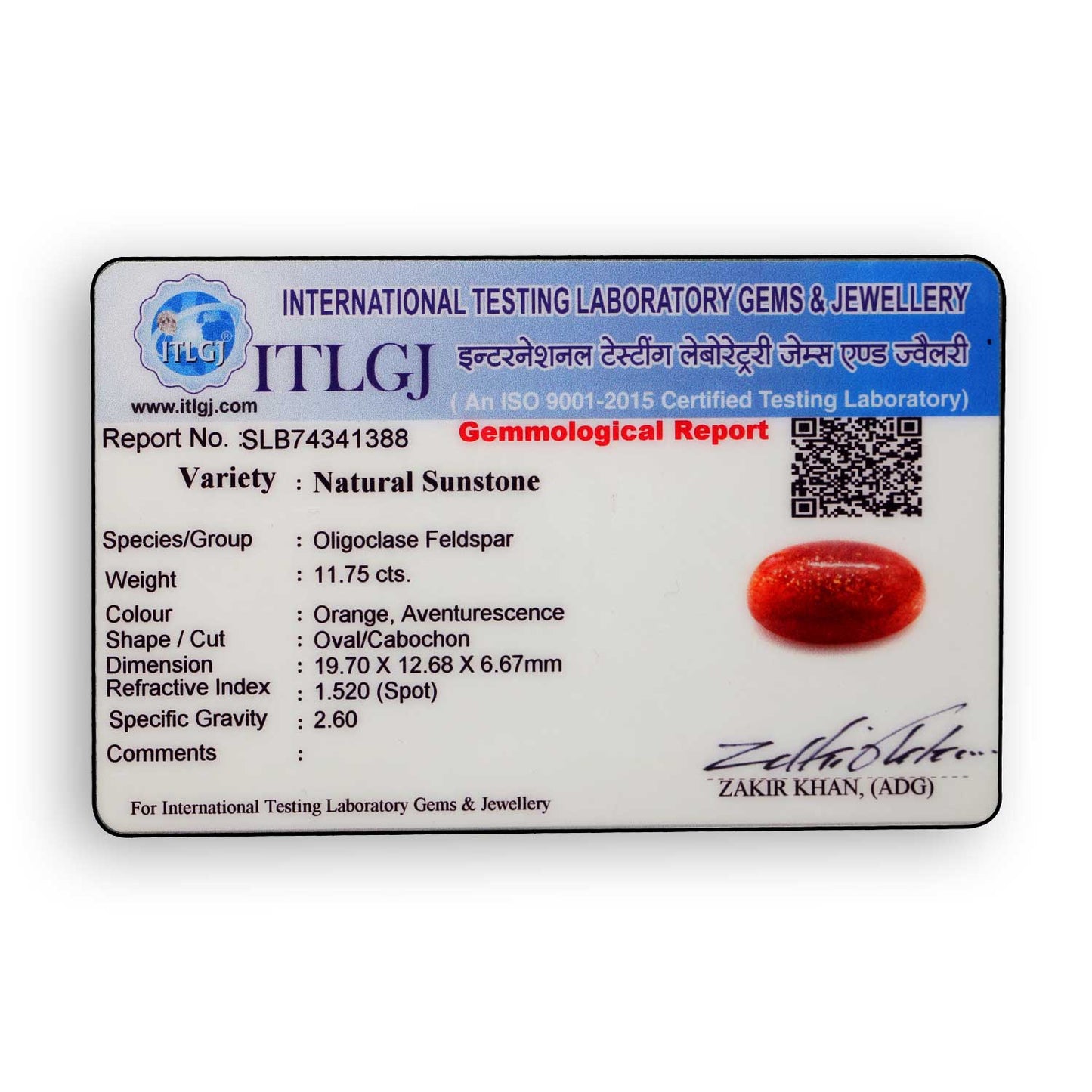 Sunstone 11.75 Carat